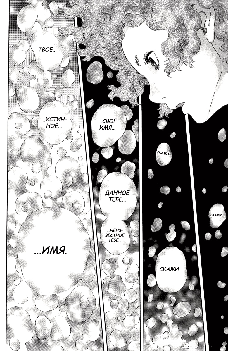 Read Berserk RU Manga Online