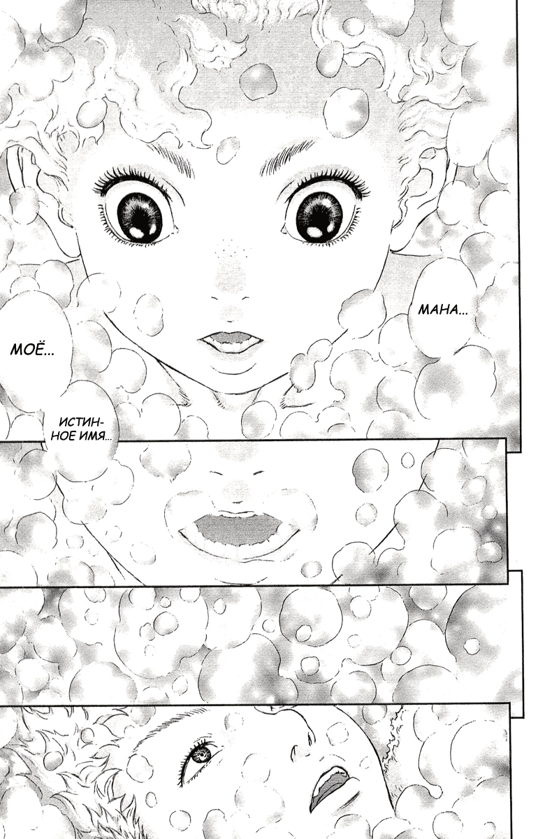 Read Berserk RU Manga Online