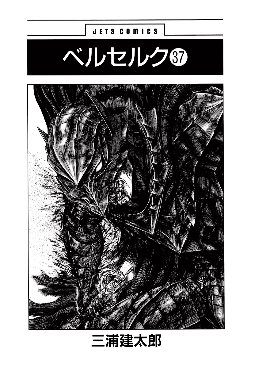 Read Berserk RU Manga Online