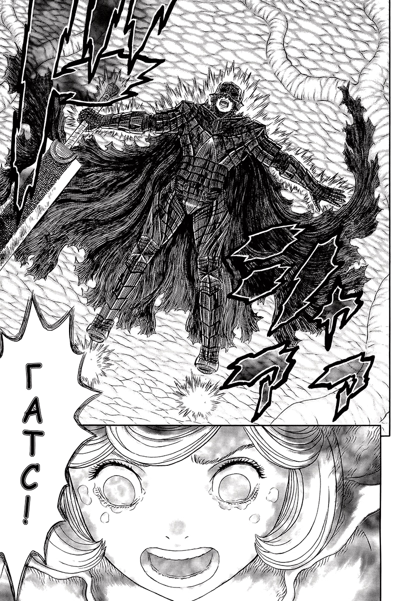Read Berserk RU Manga Online