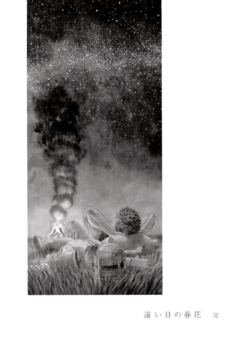 Read Berserk RU Manga Online