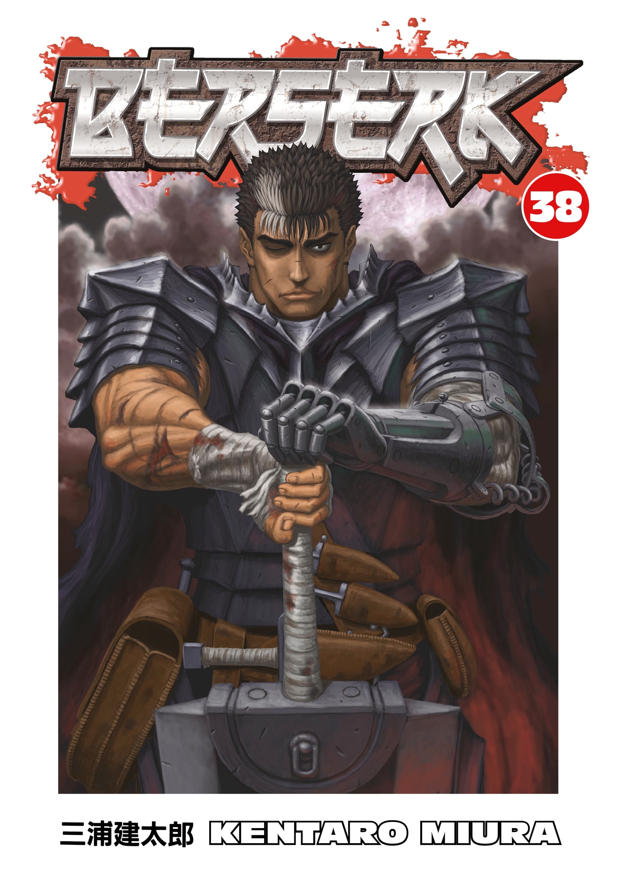 Read Berserk RU Manga Online