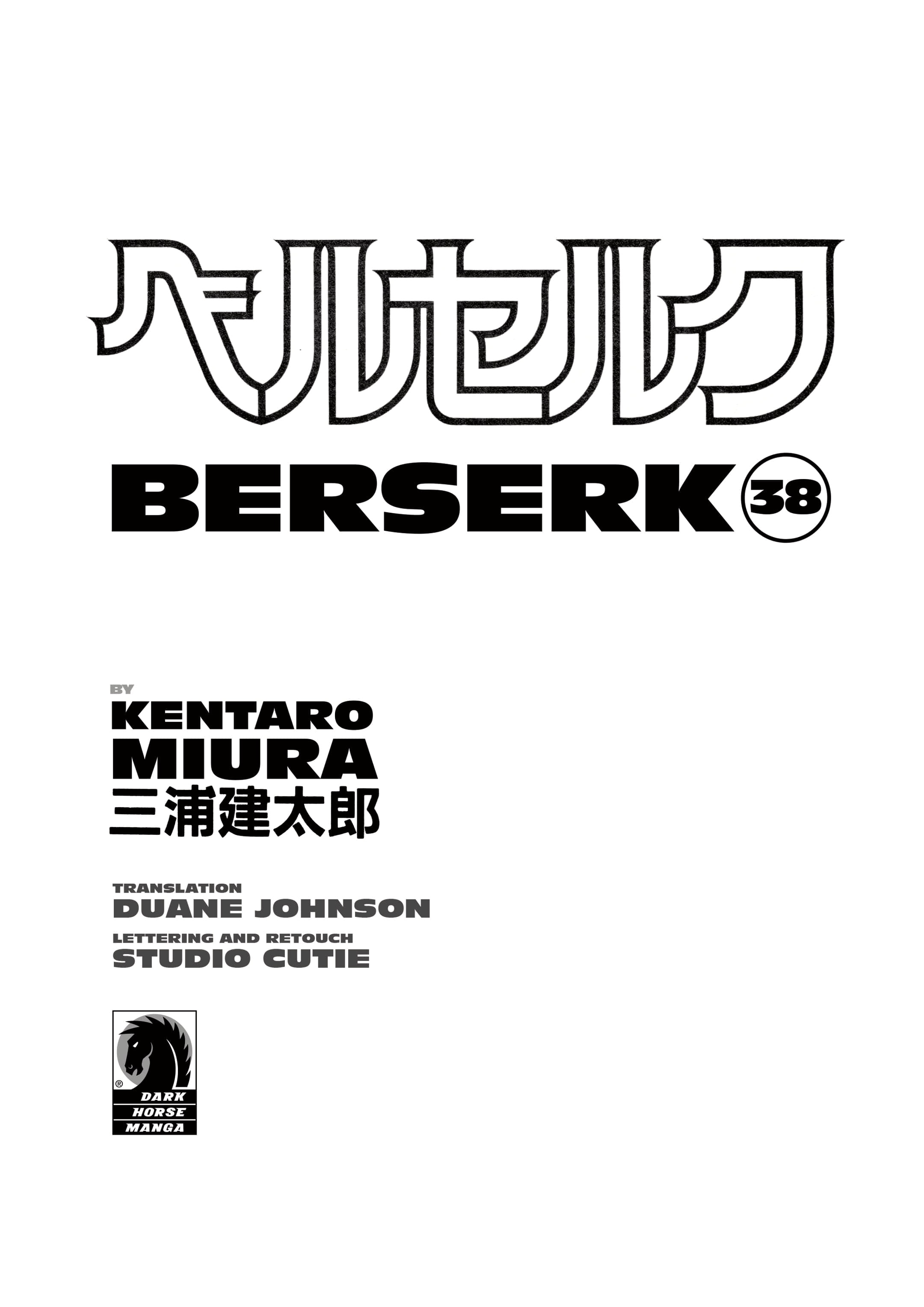 Read Berserk RU Manga Online