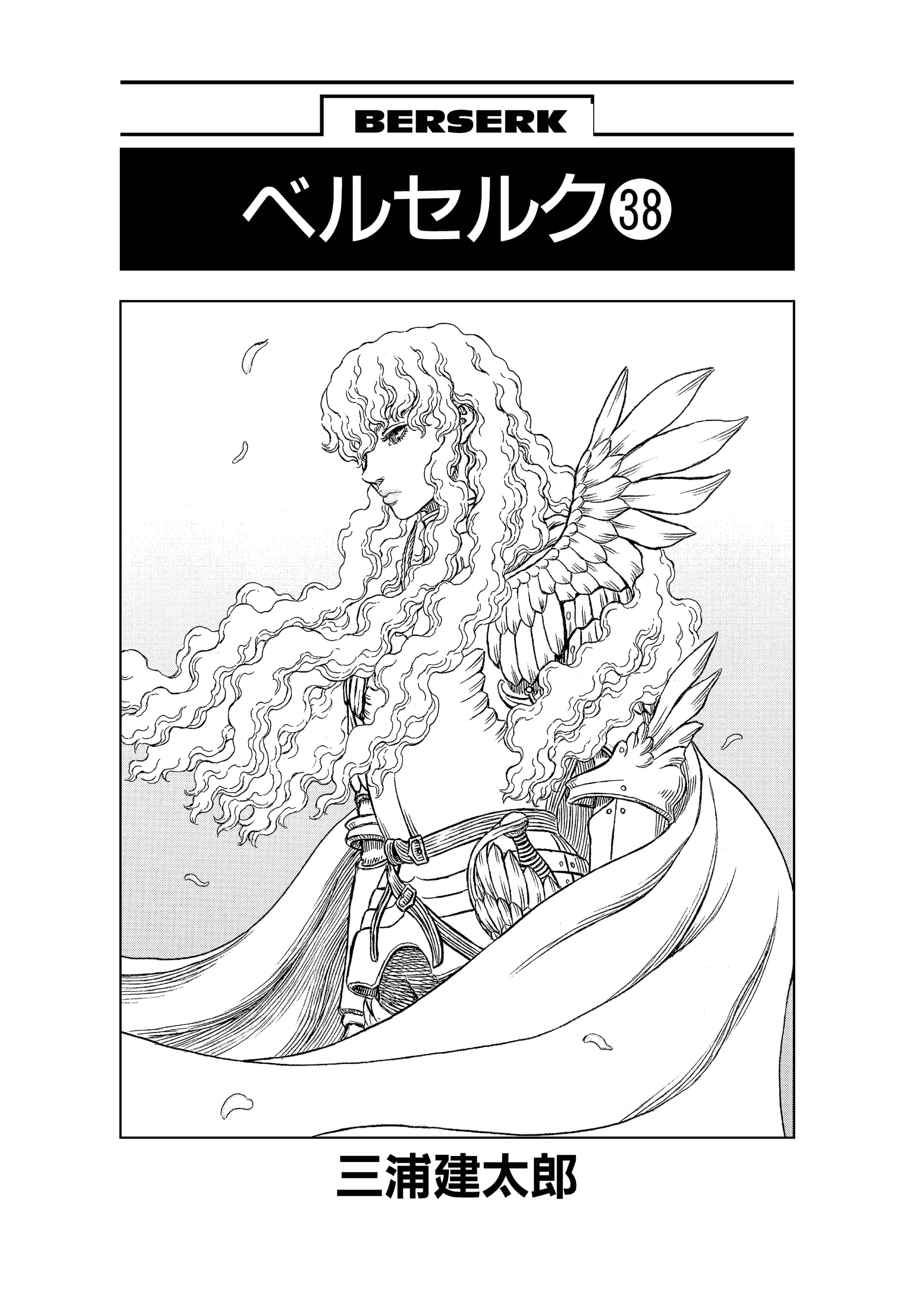 Read Berserk RU Manga Online