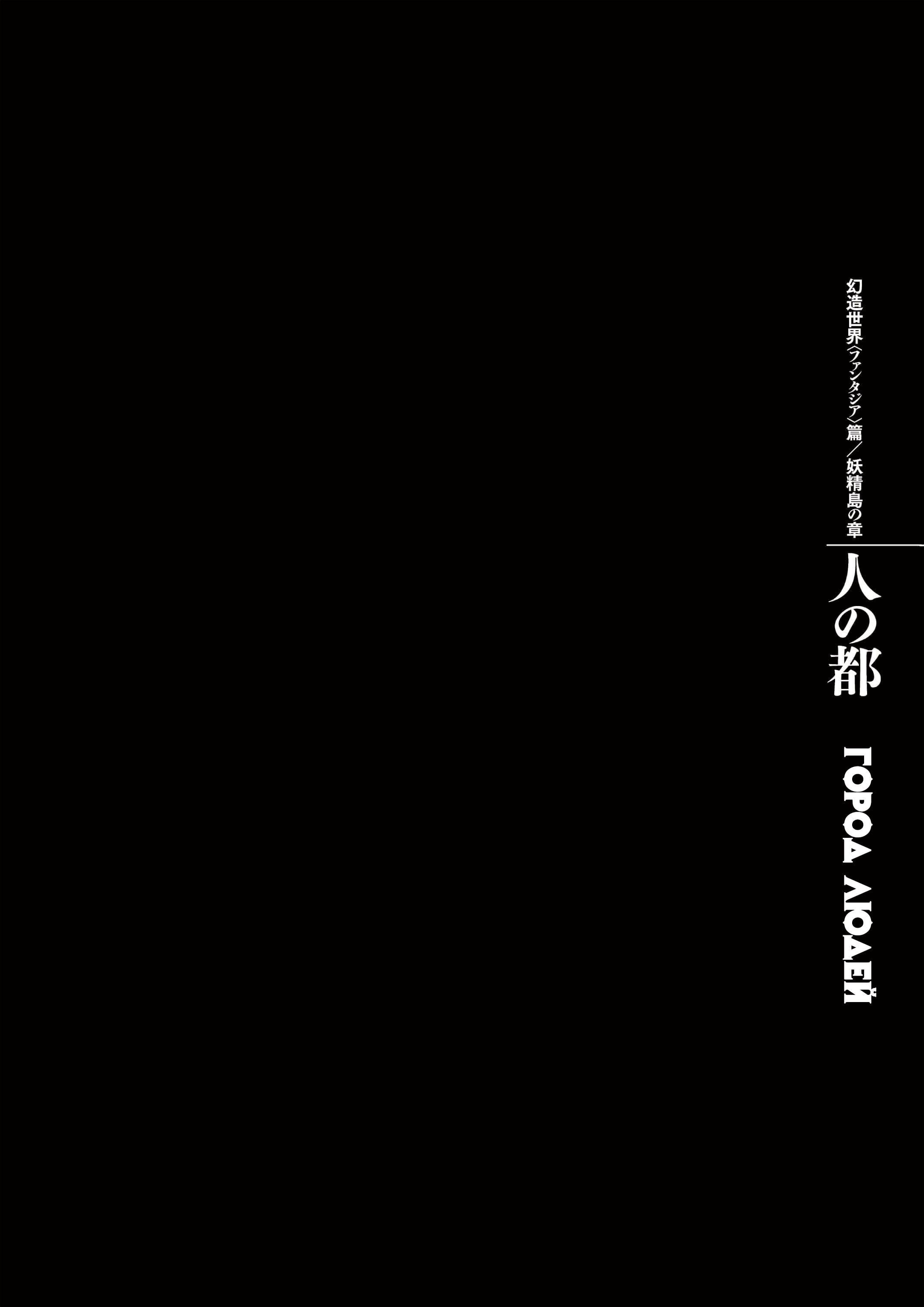 Read Berserk RU Manga Online