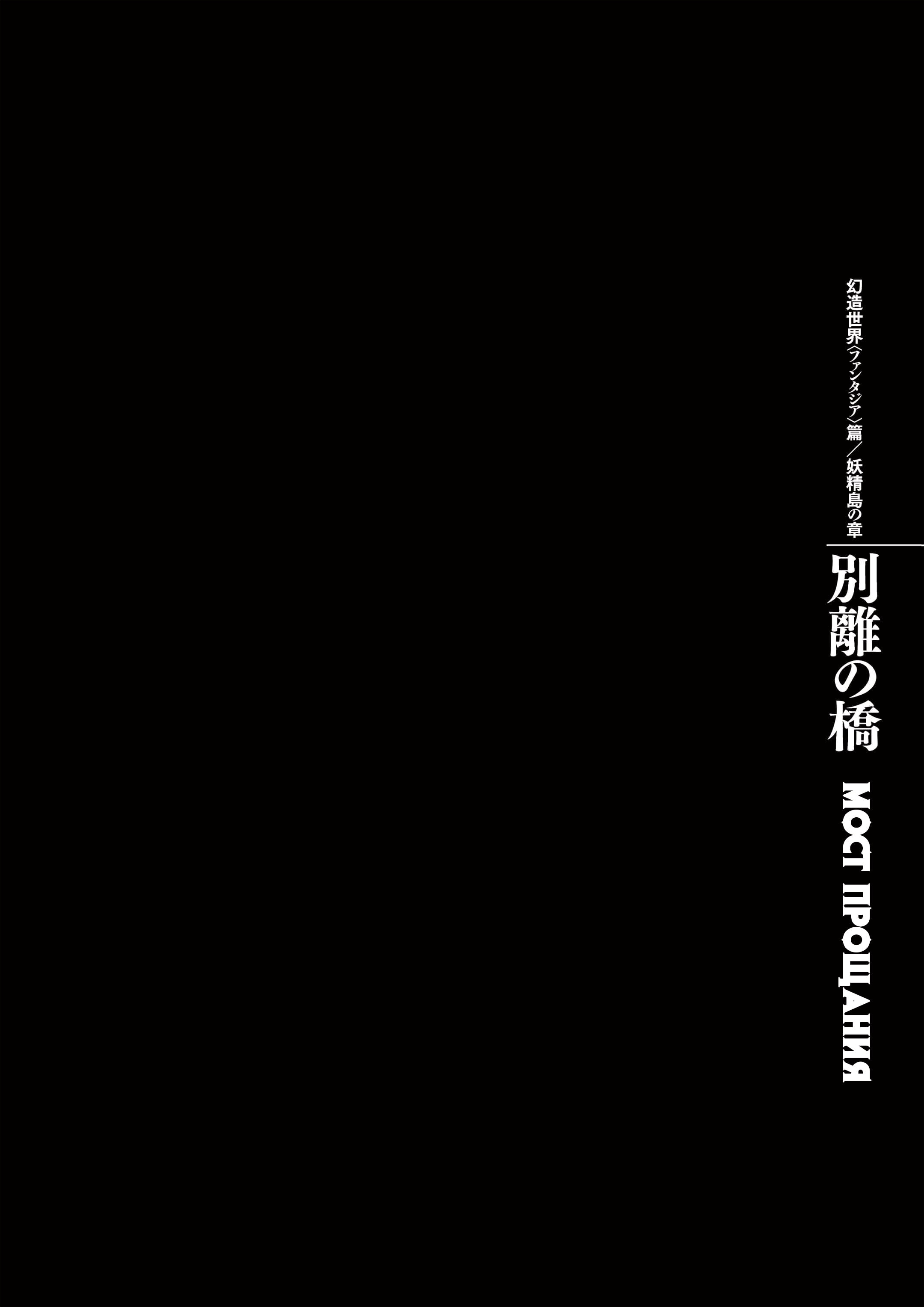 Read Berserk RU Manga Online