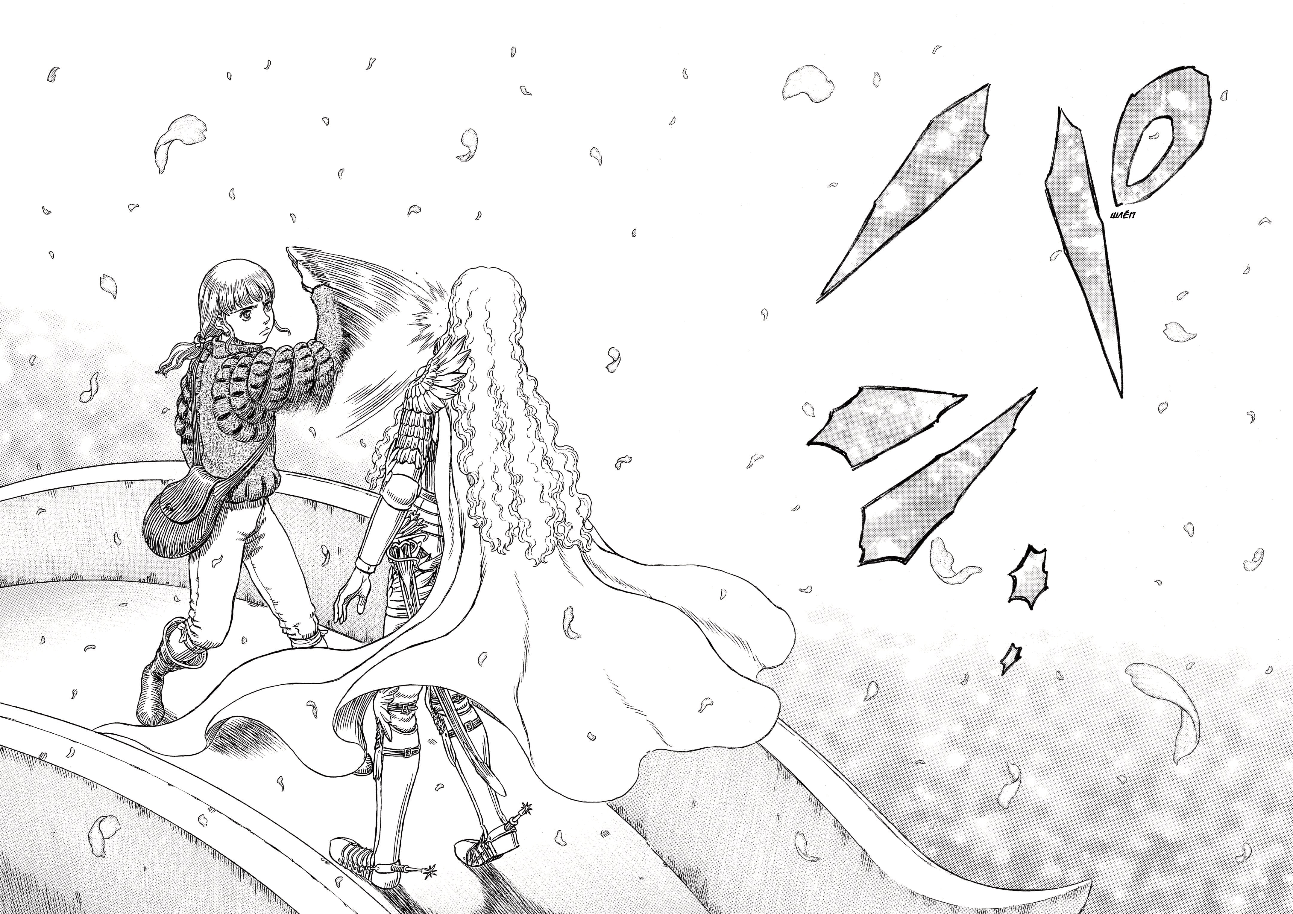Read Berserk RU Manga Online