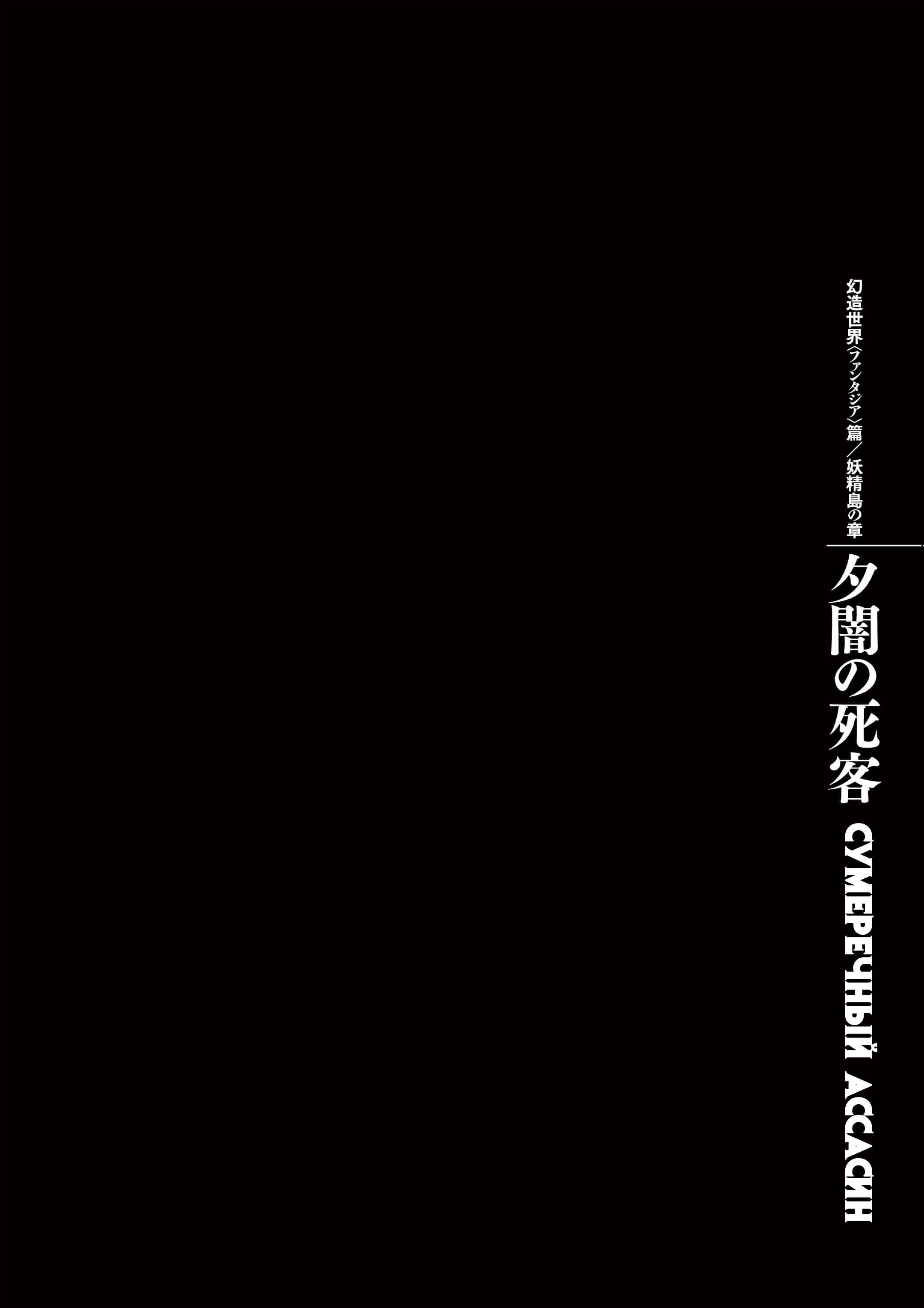 Read Berserk RU Manga Online