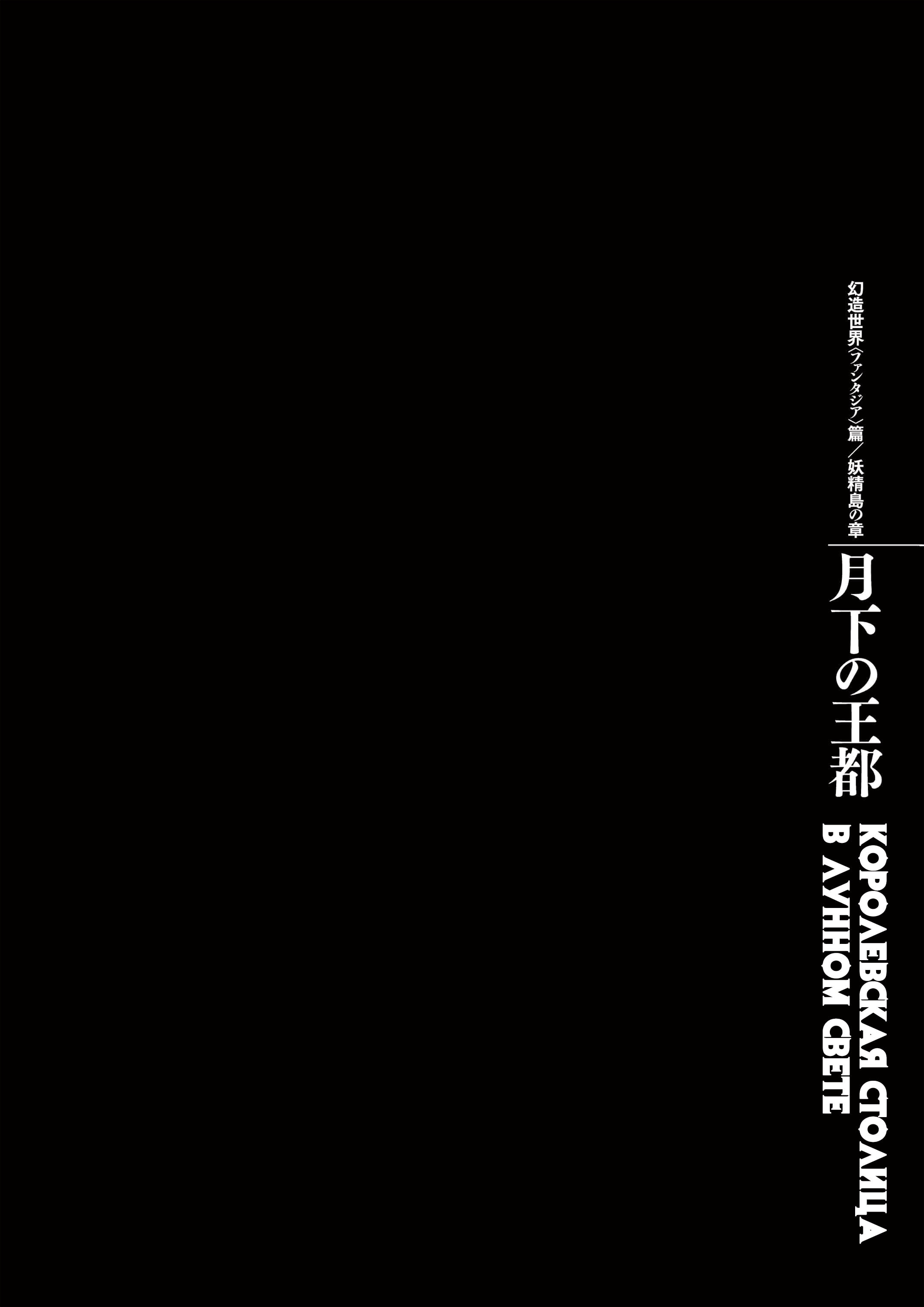 Read Berserk RU Manga Online