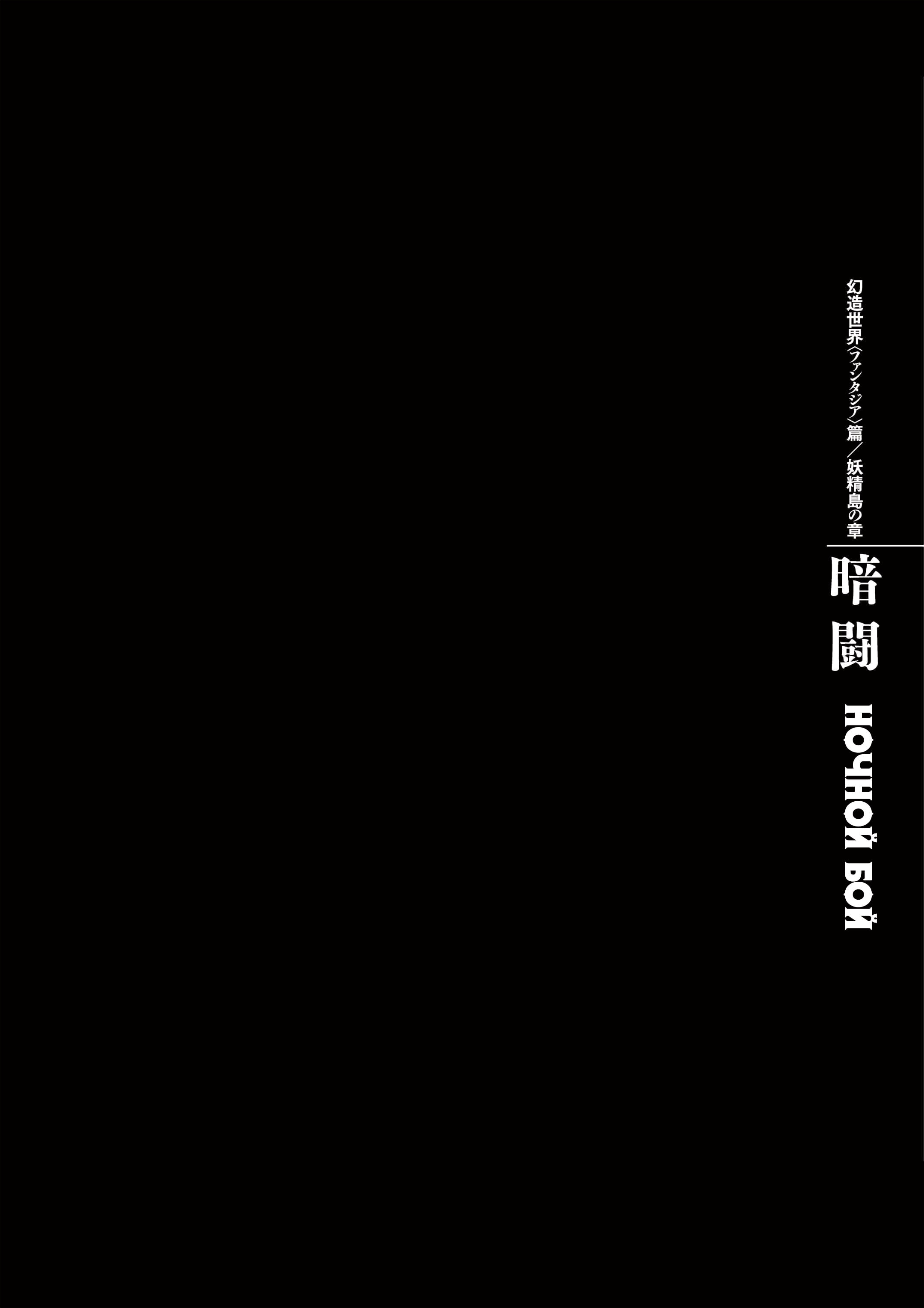 Read Berserk RU Manga Online
