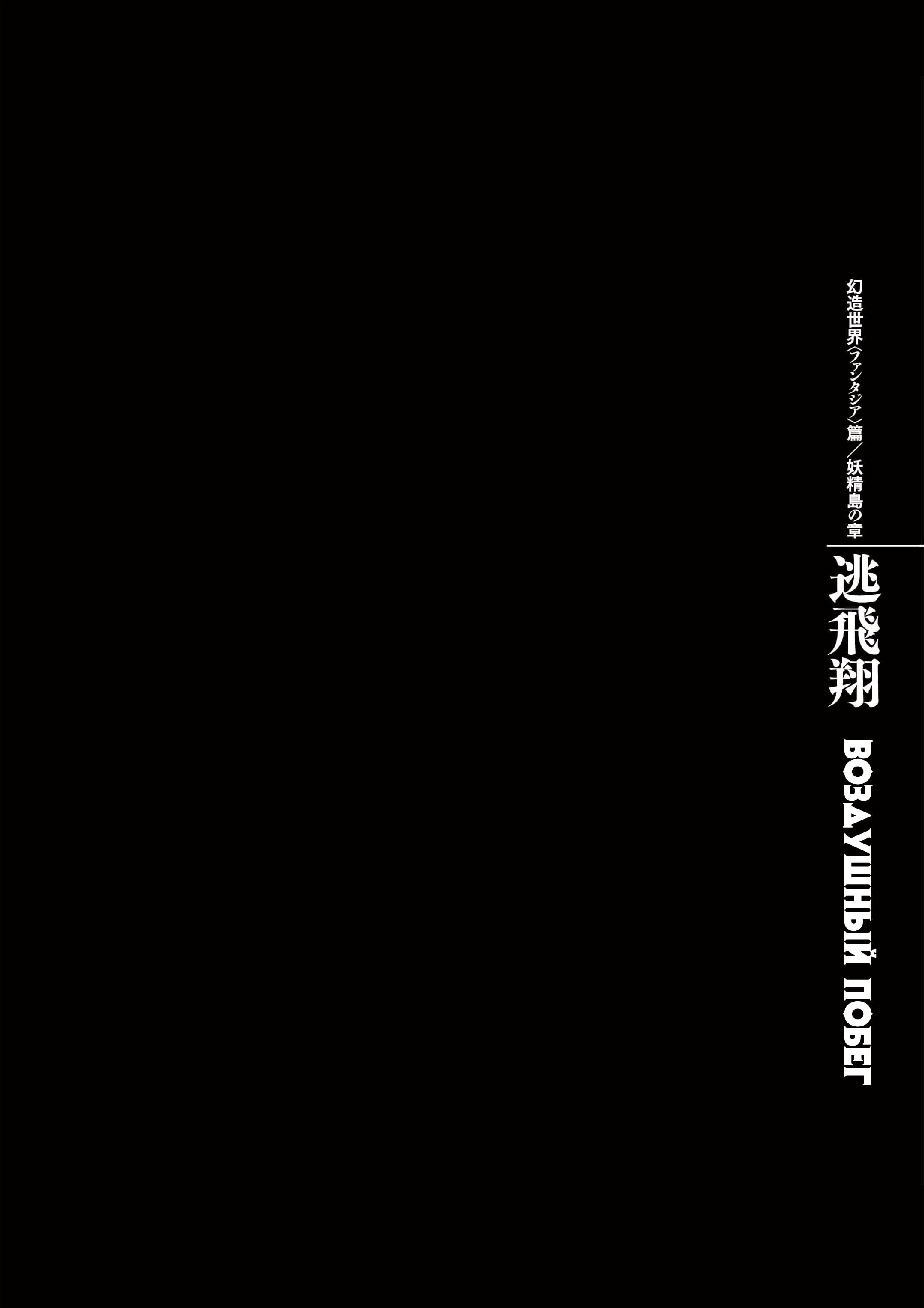 Read Berserk RU Manga Online