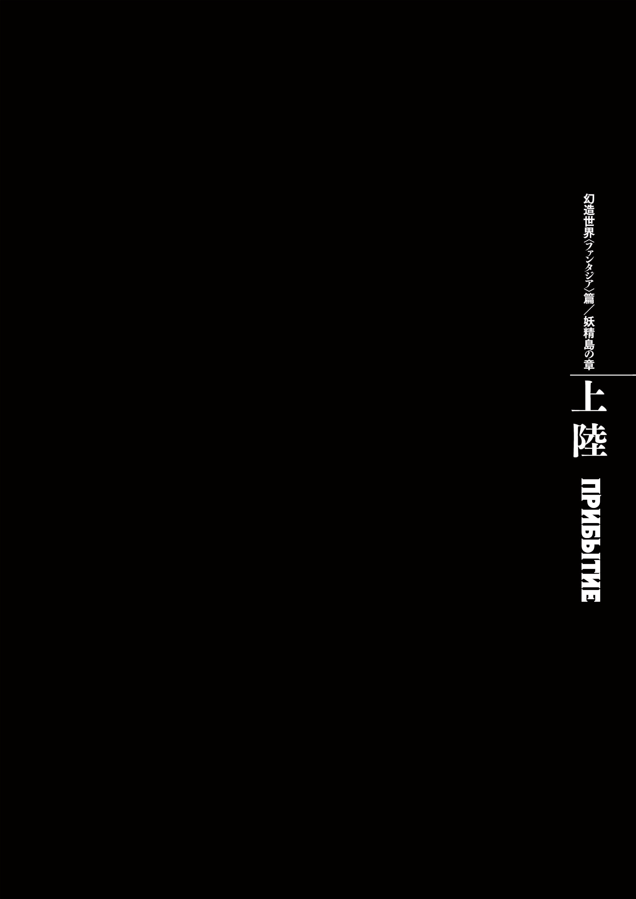 Read Berserk RU Manga Online