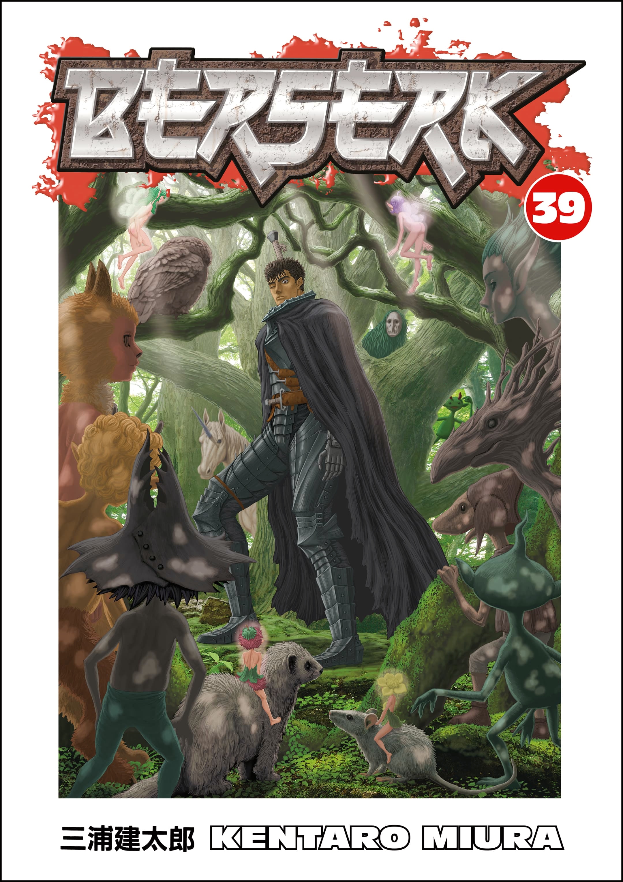 Read Berserk RU Manga Online