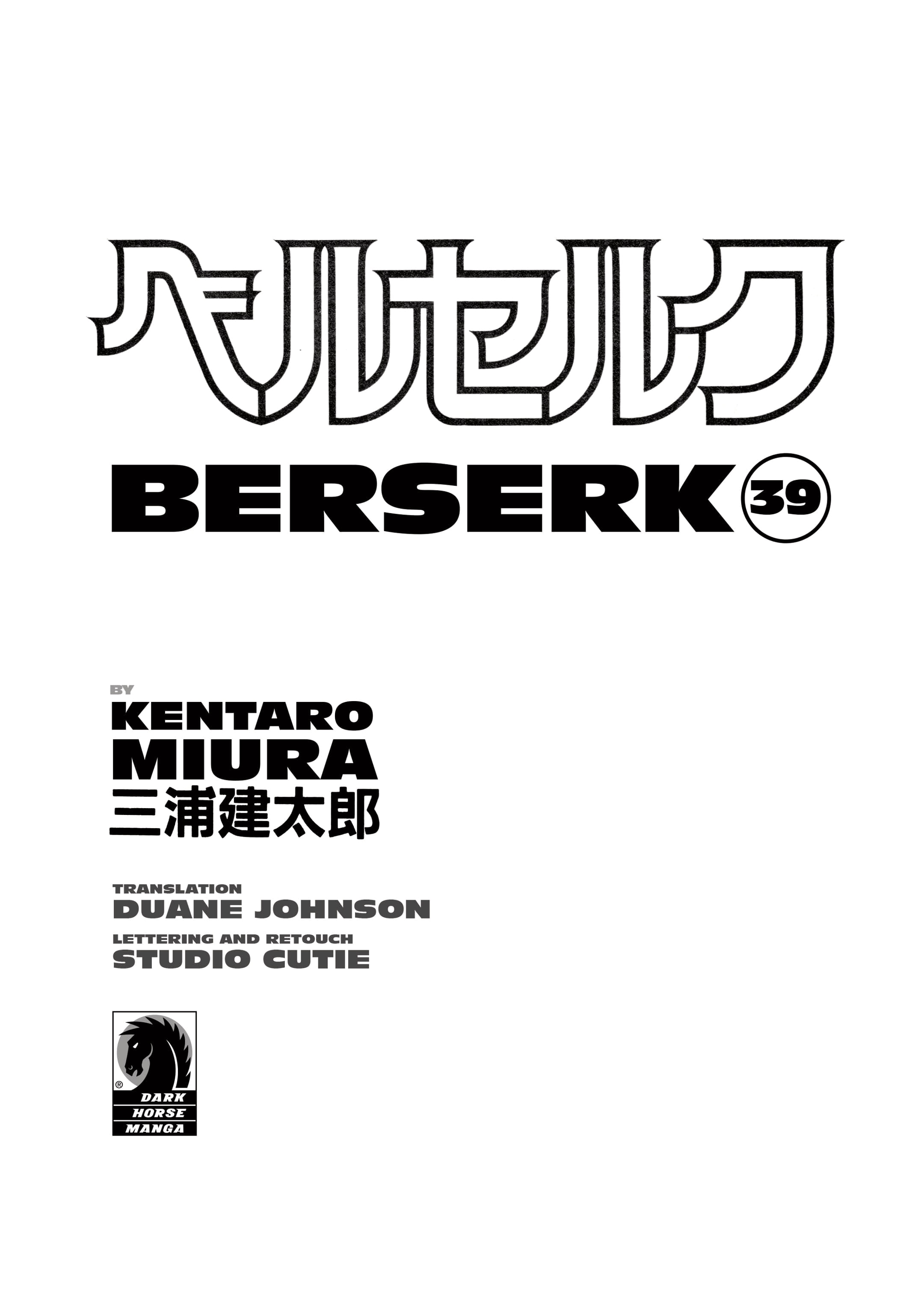 Read Berserk RU Manga Online