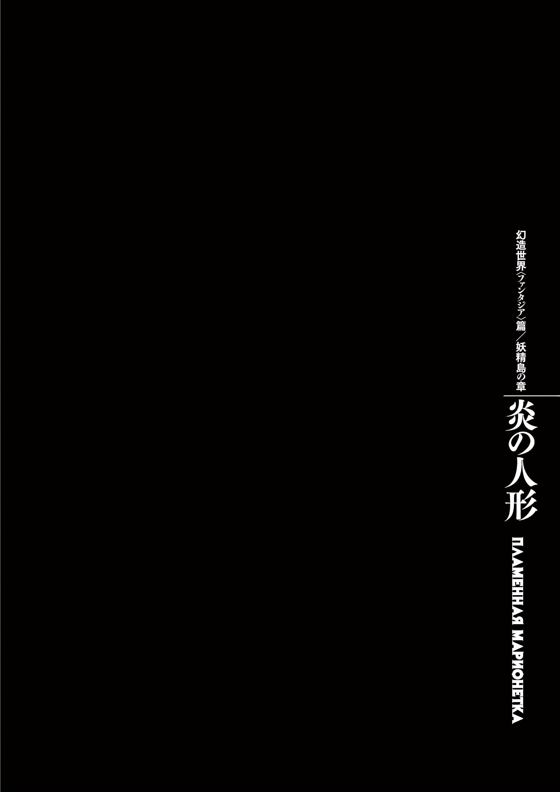 Read Berserk RU Manga Online