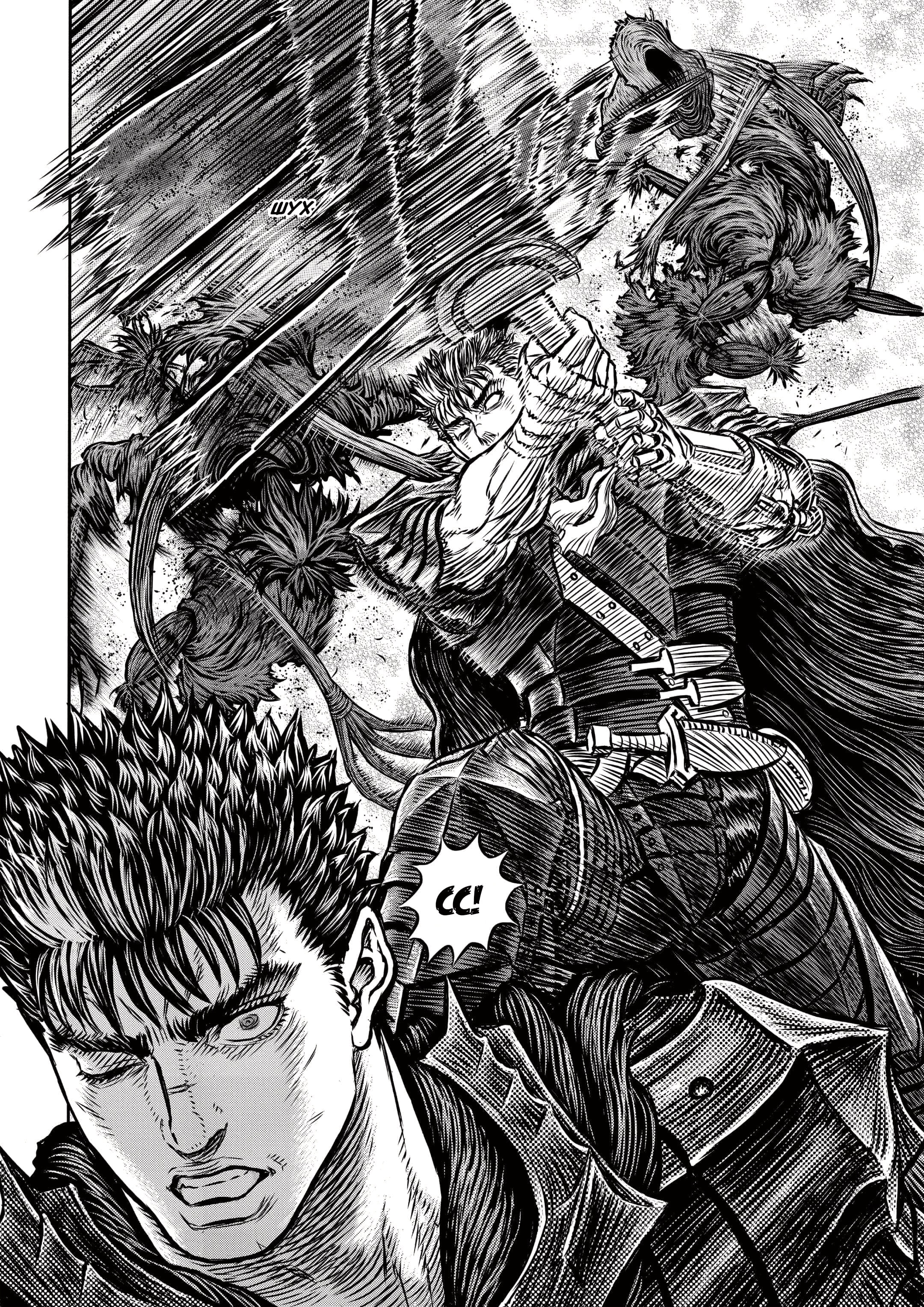 Read Berserk RU Manga Online