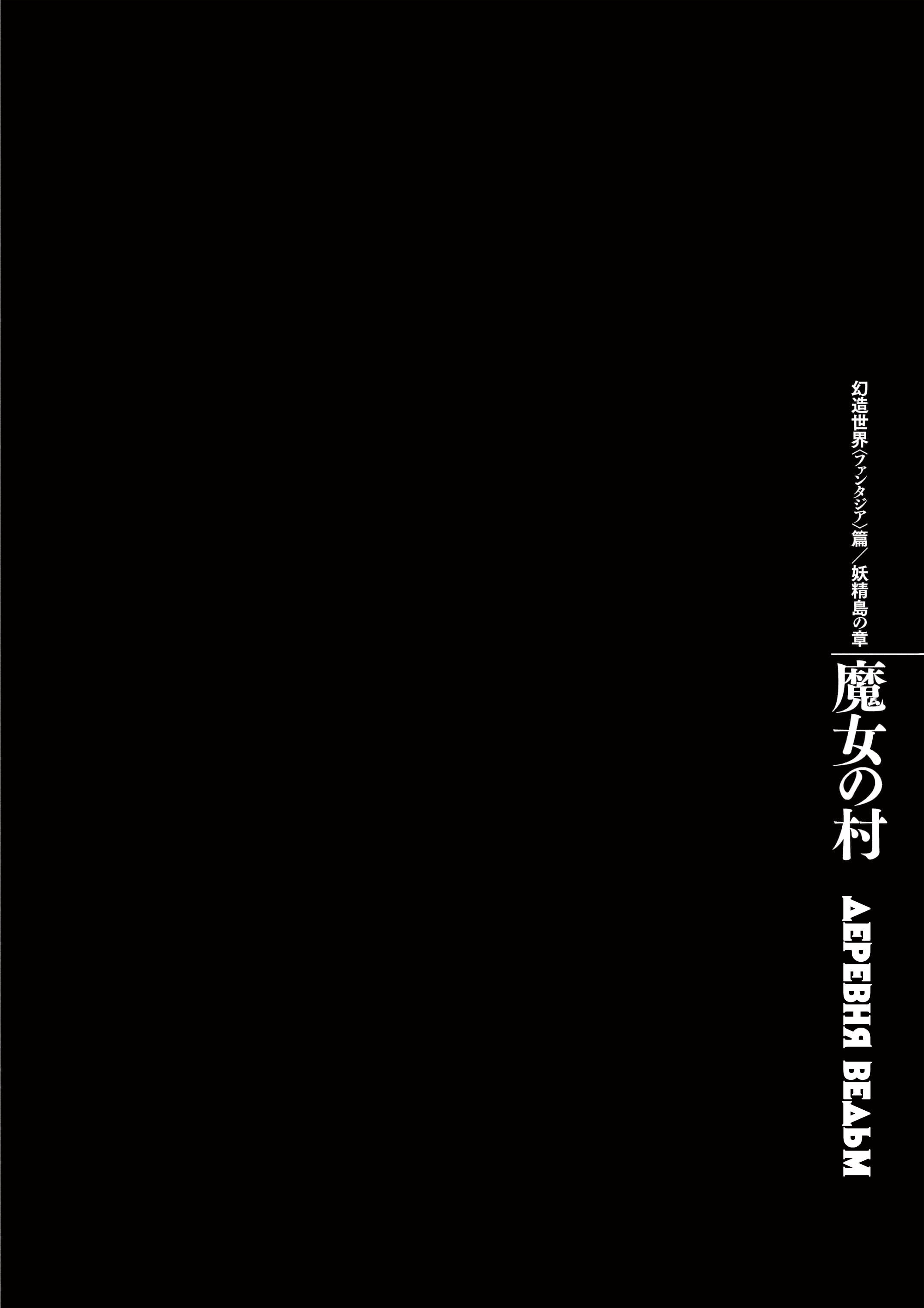 Read Berserk RU Manga Online