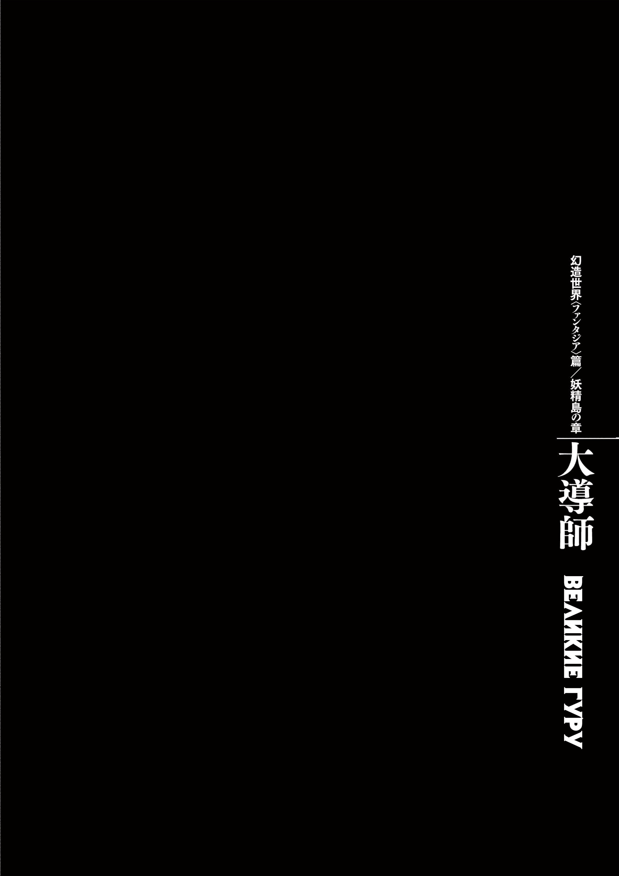 Read Berserk RU Manga Online