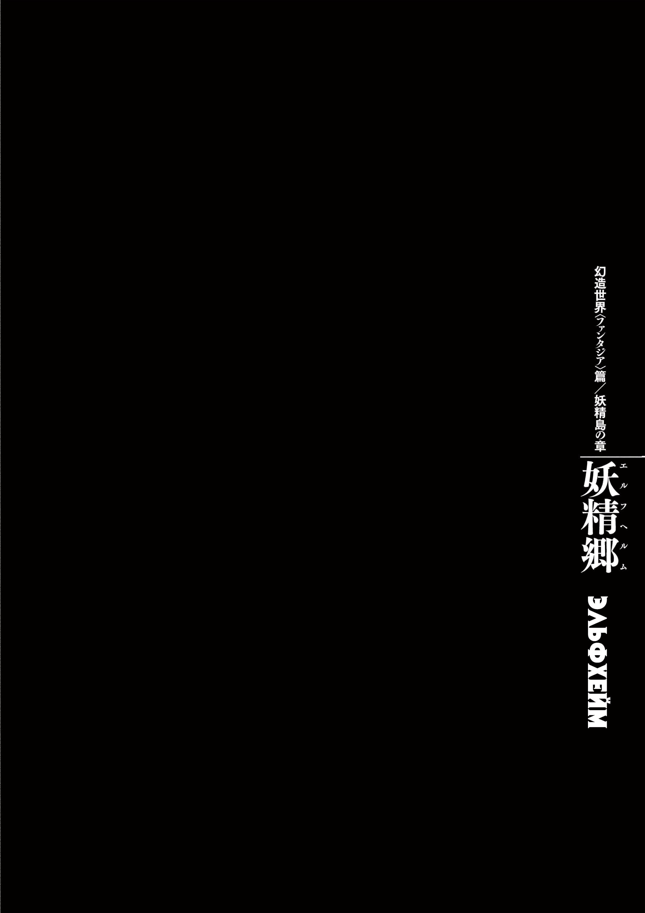 Read Berserk RU Manga Online