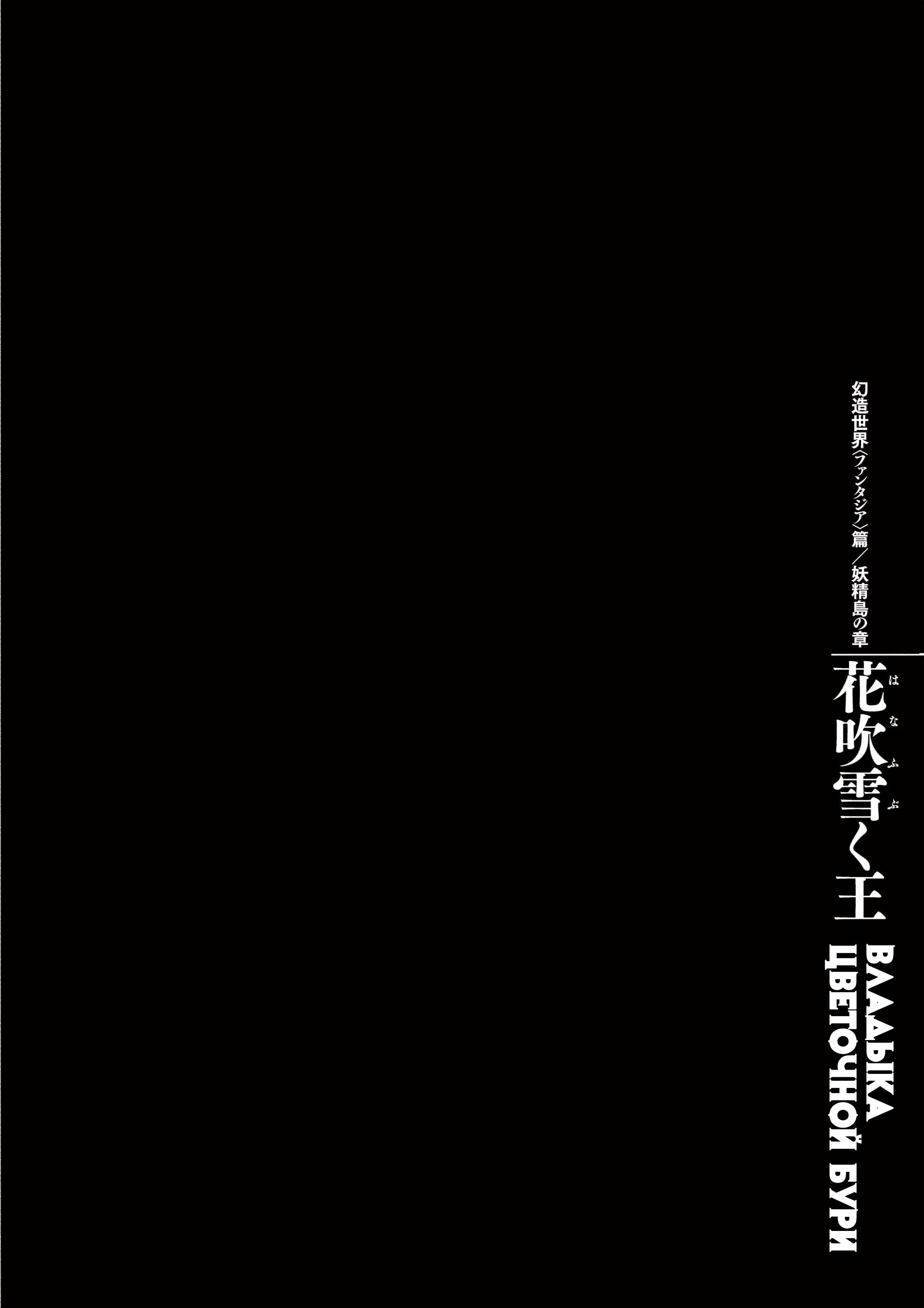 Read Berserk RU Manga Online