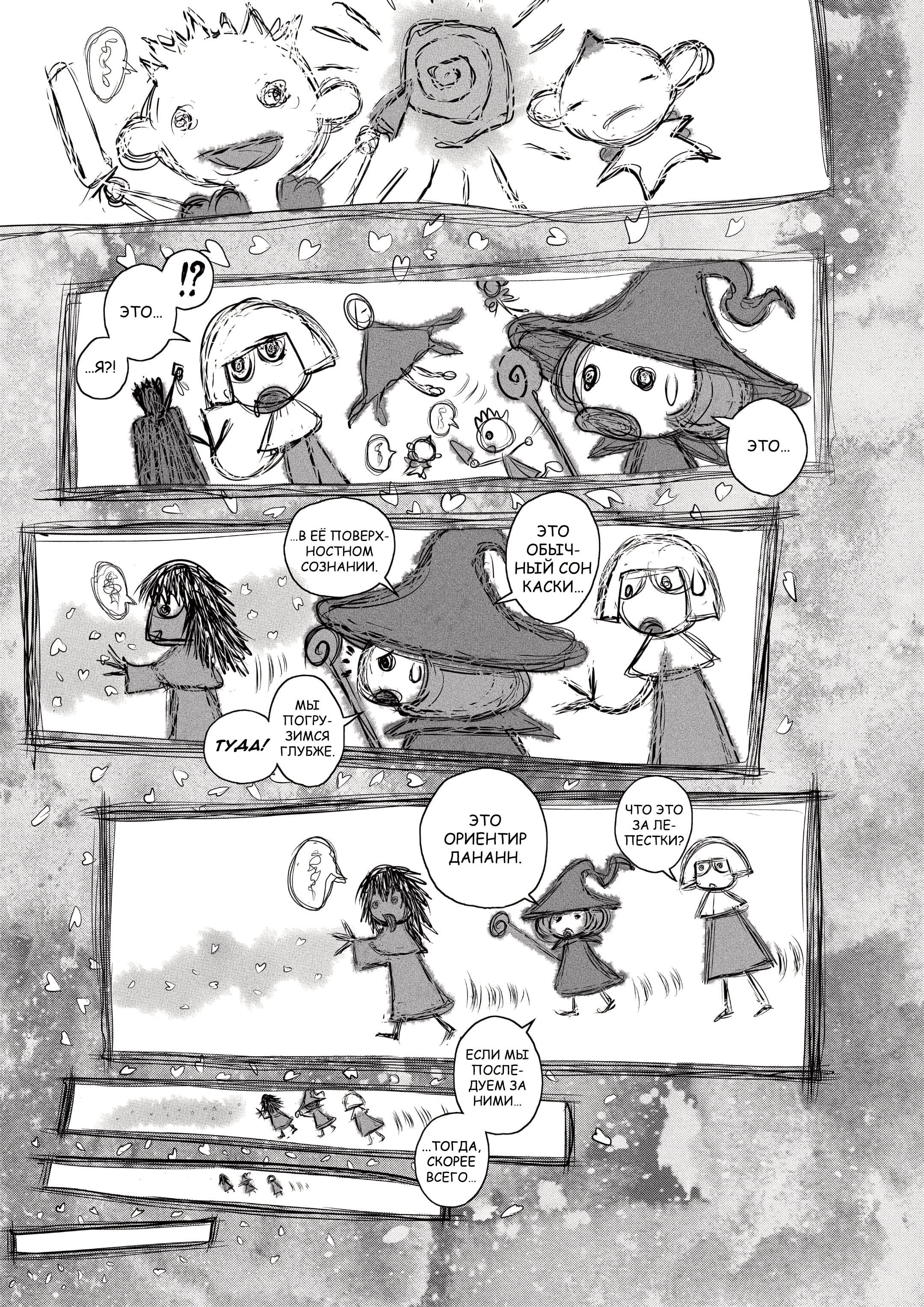 Read Berserk RU Manga Online