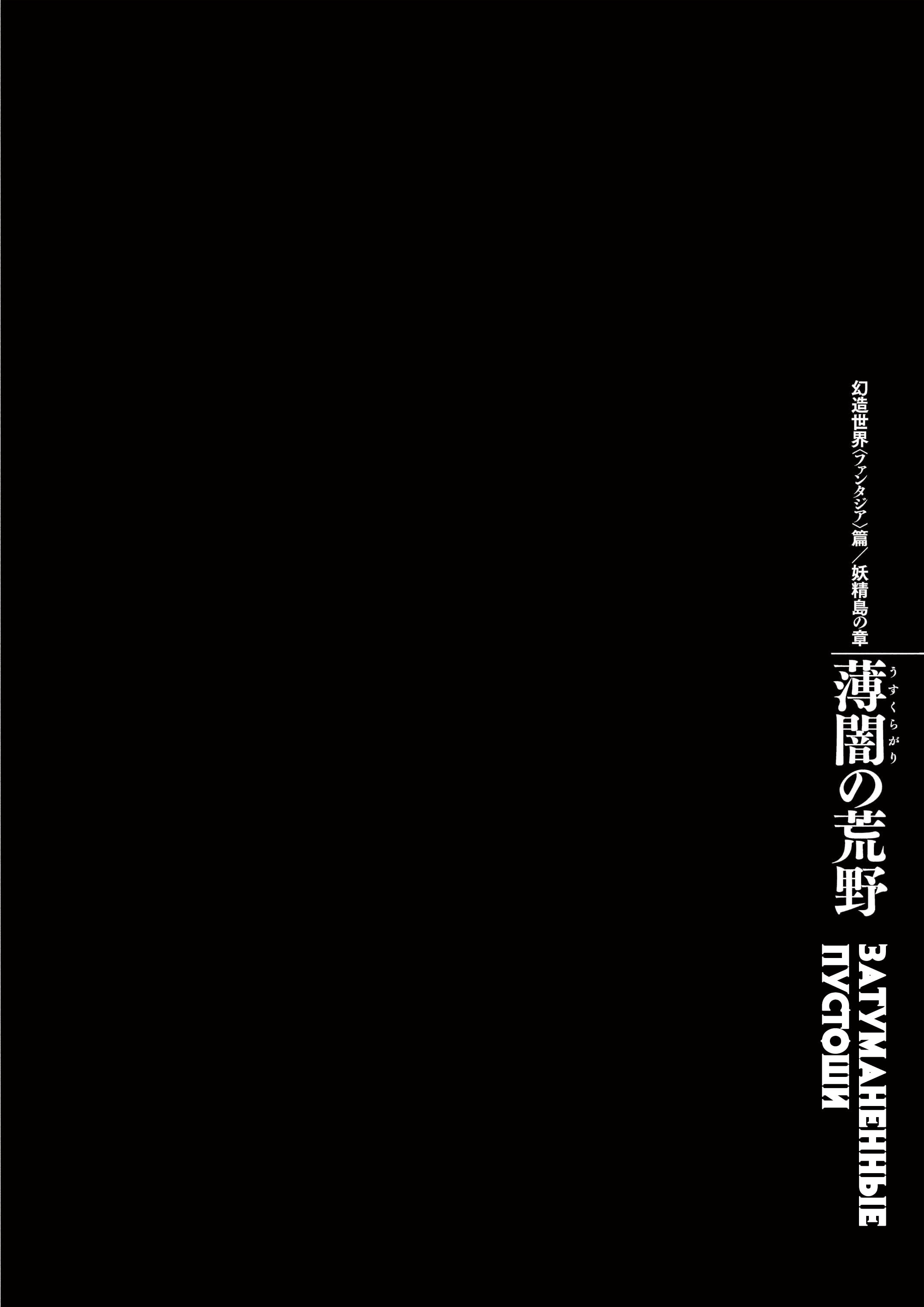 Read Berserk RU Manga Online