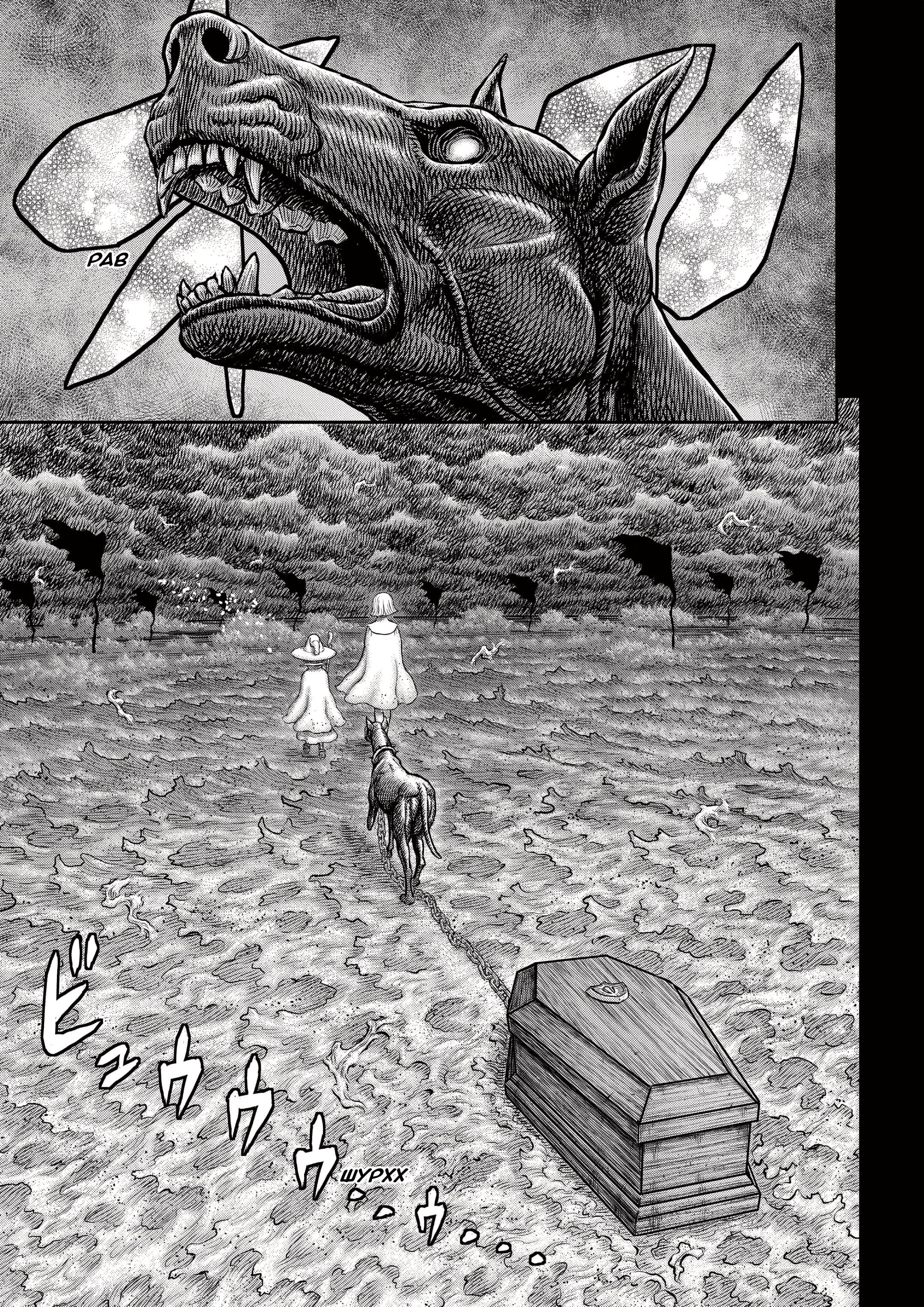 Read Berserk RU Manga Online