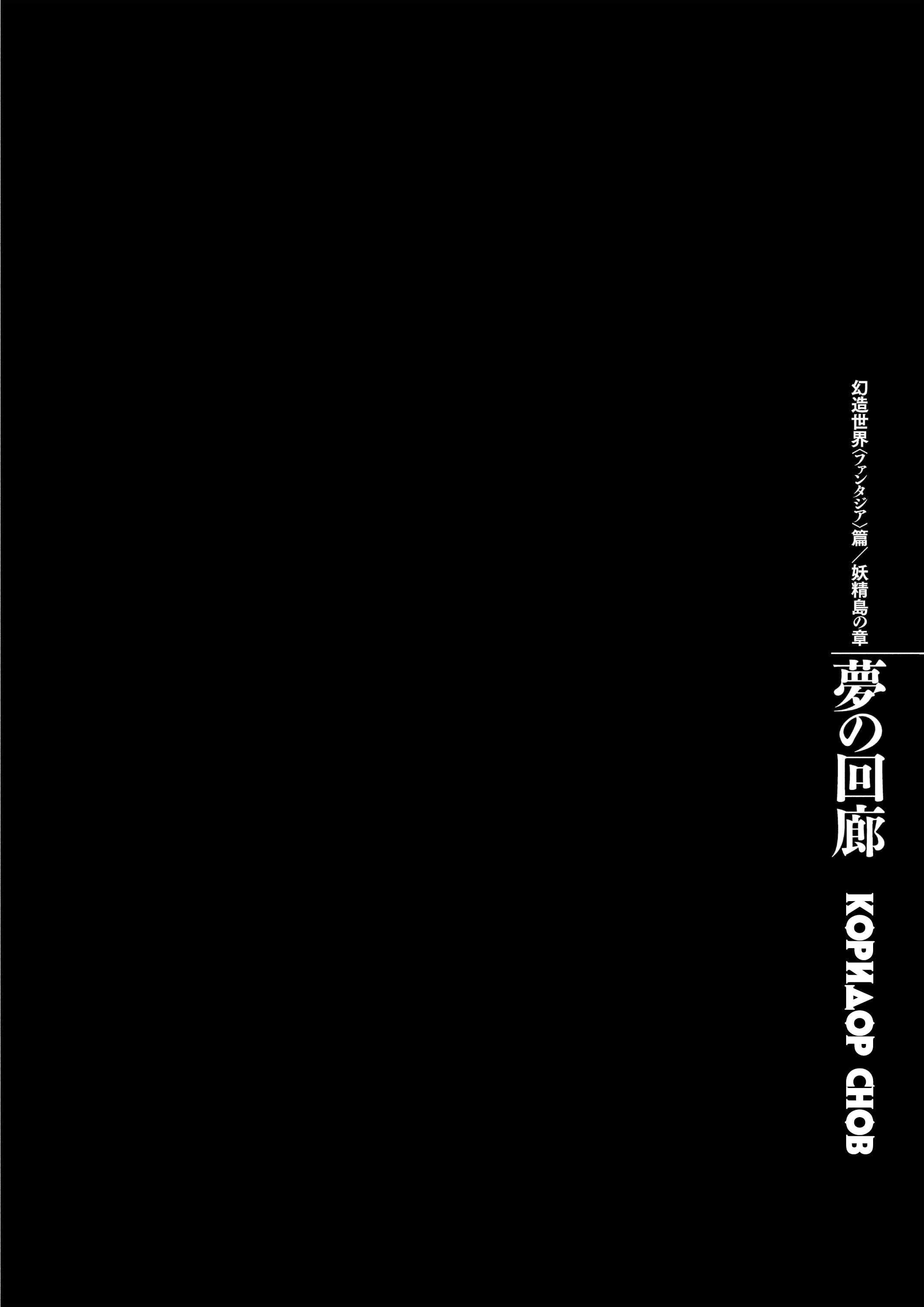 Read Berserk RU Manga Online