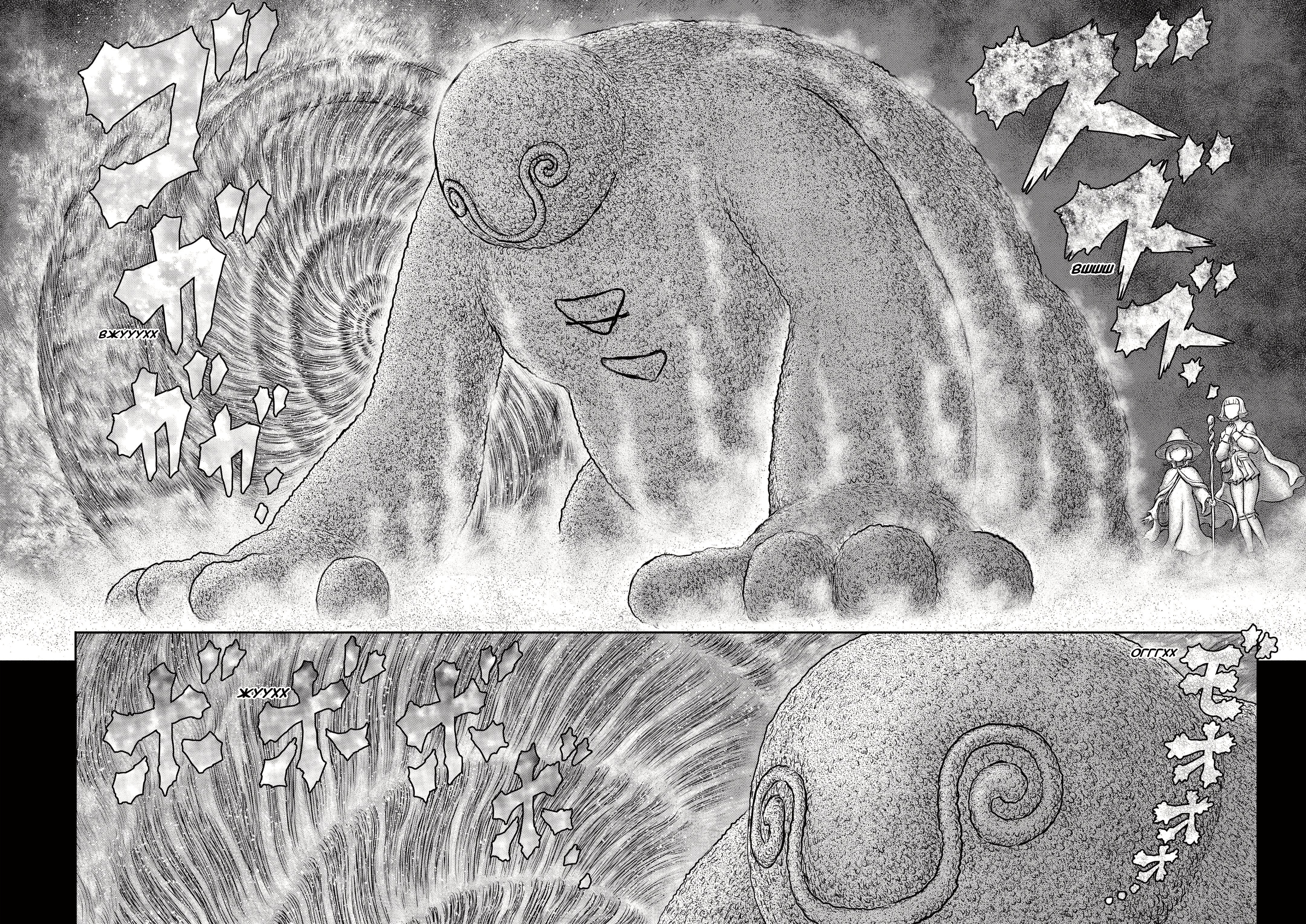 Read Berserk RU Manga Online