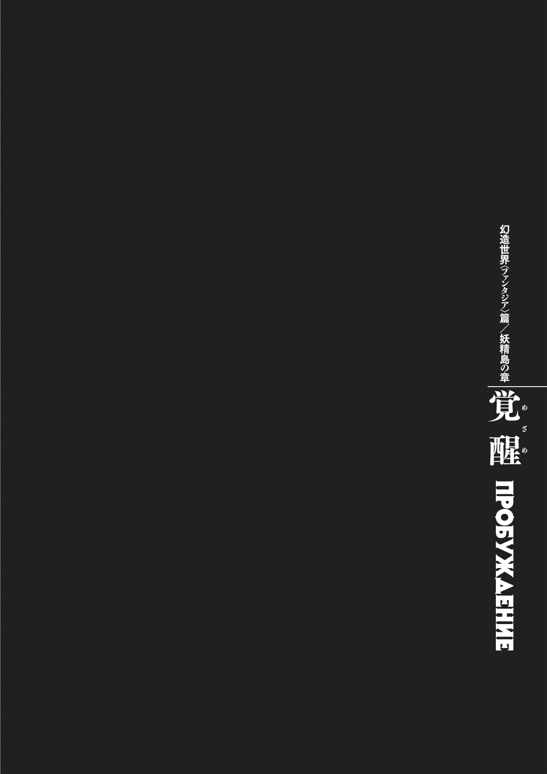 Read Berserk RU Manga Online