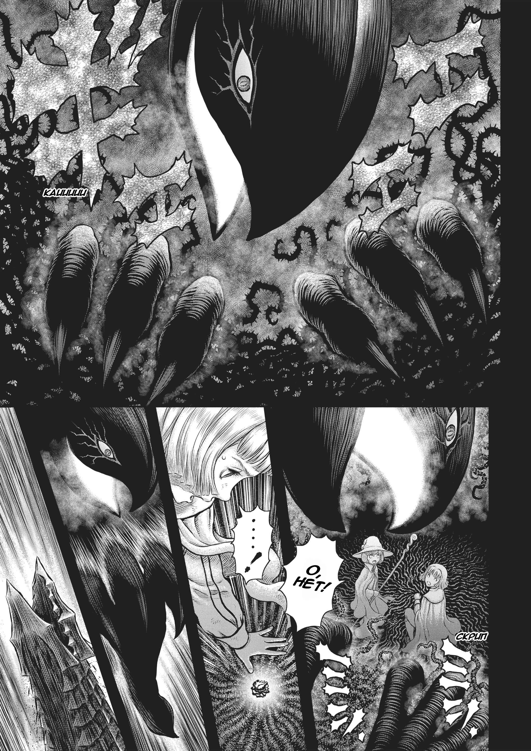 Read Berserk RU Manga Online