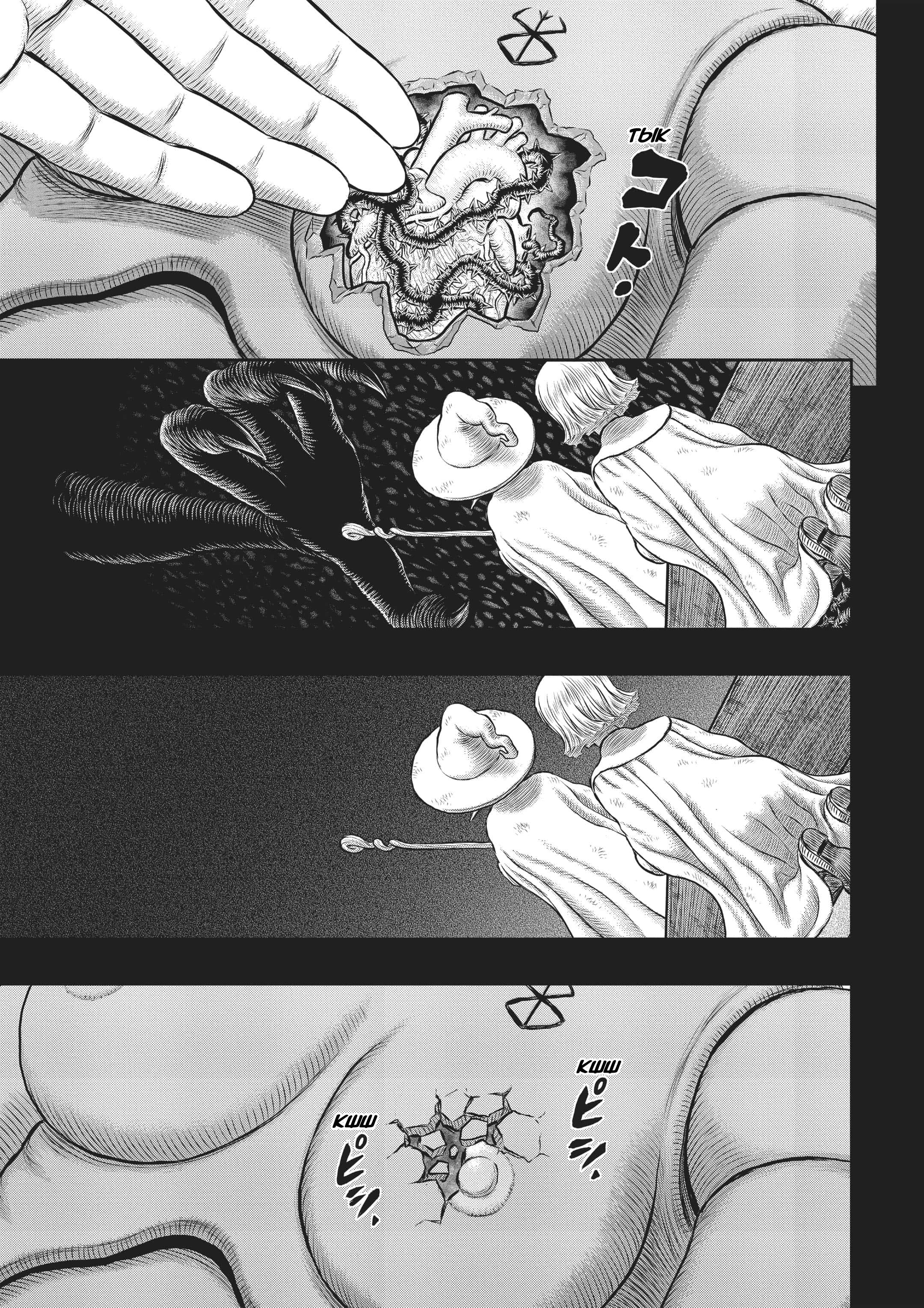 Read Berserk RU Manga Online
