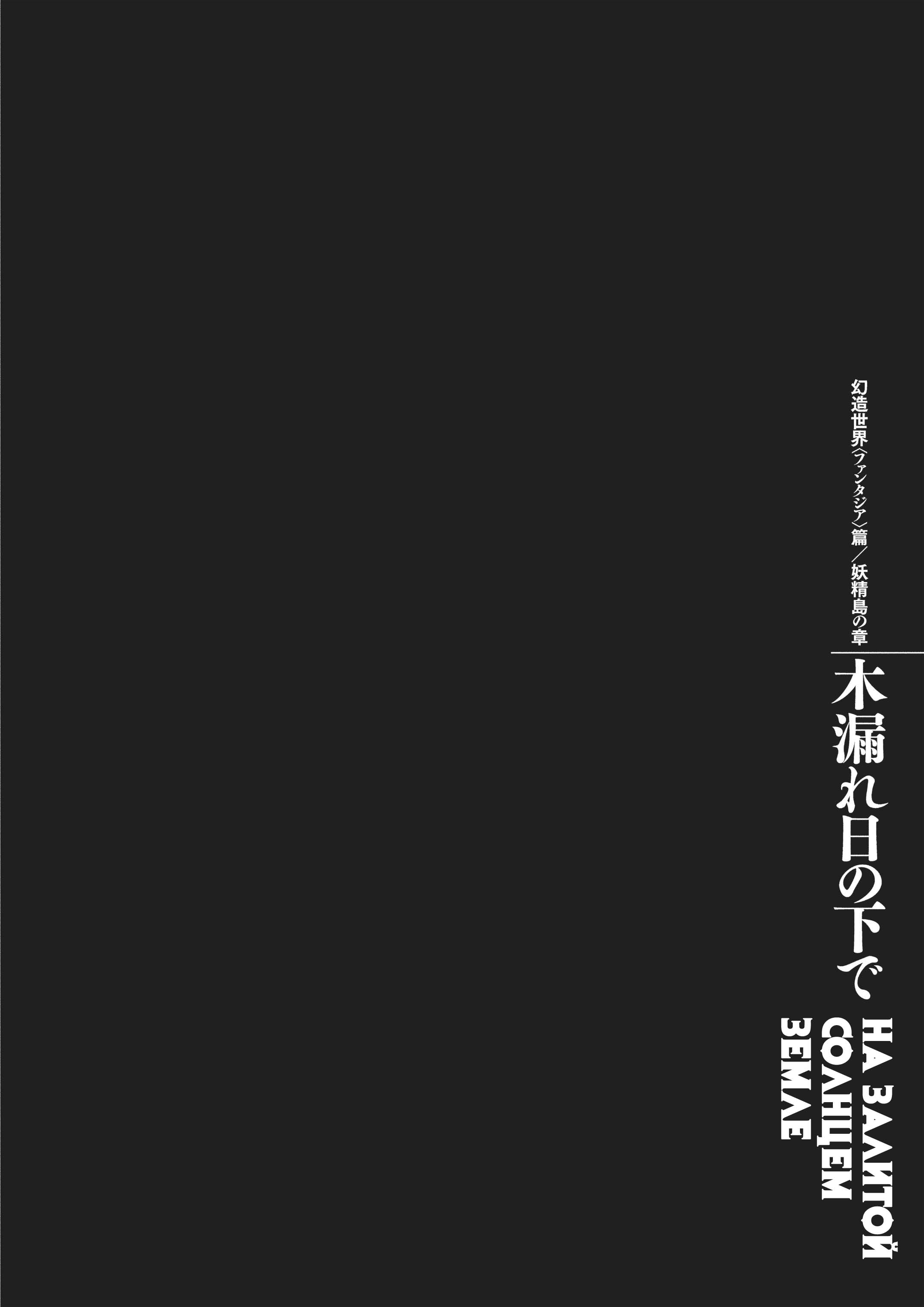 Read Berserk RU Manga Online