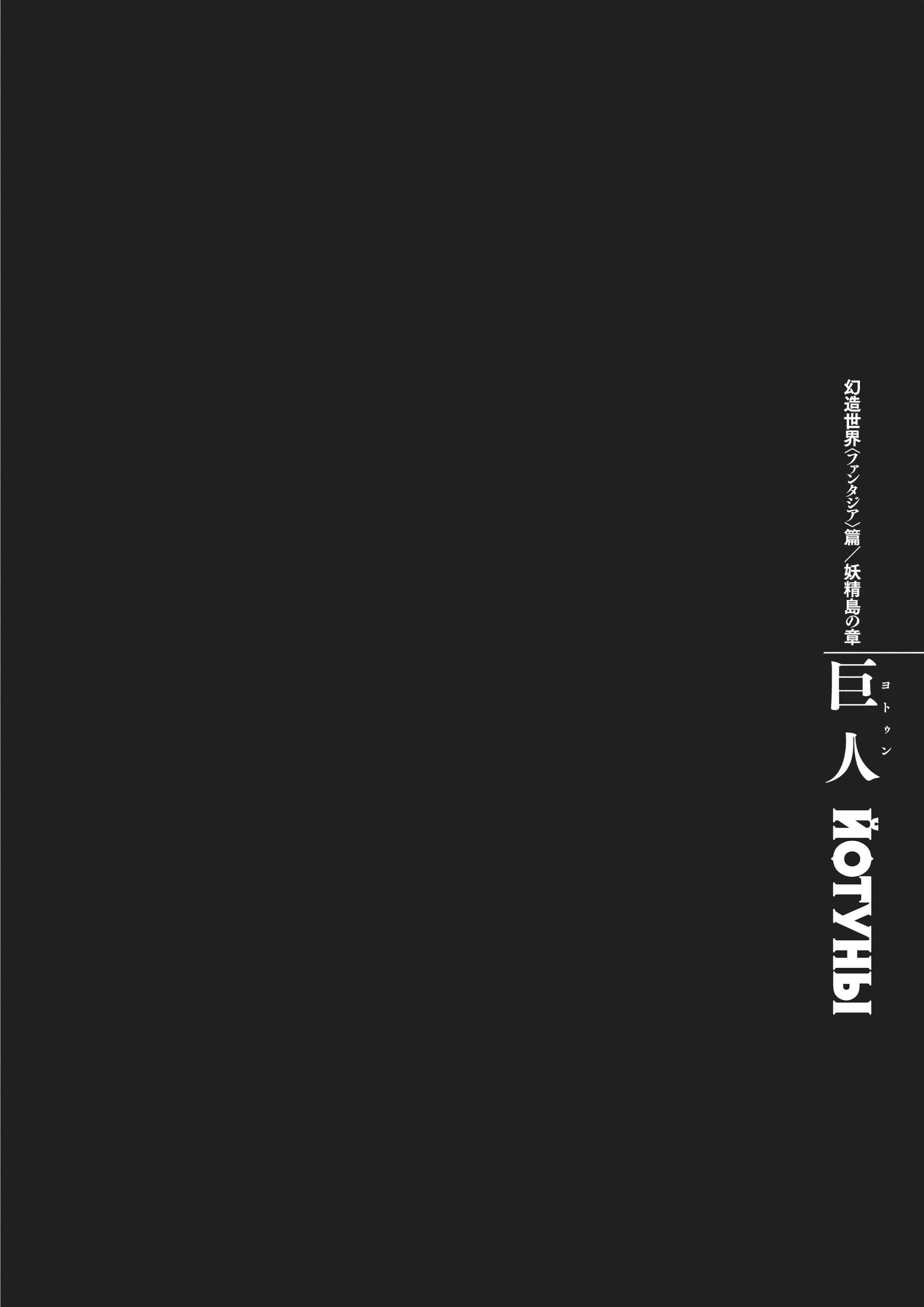 Read Berserk RU Manga Online