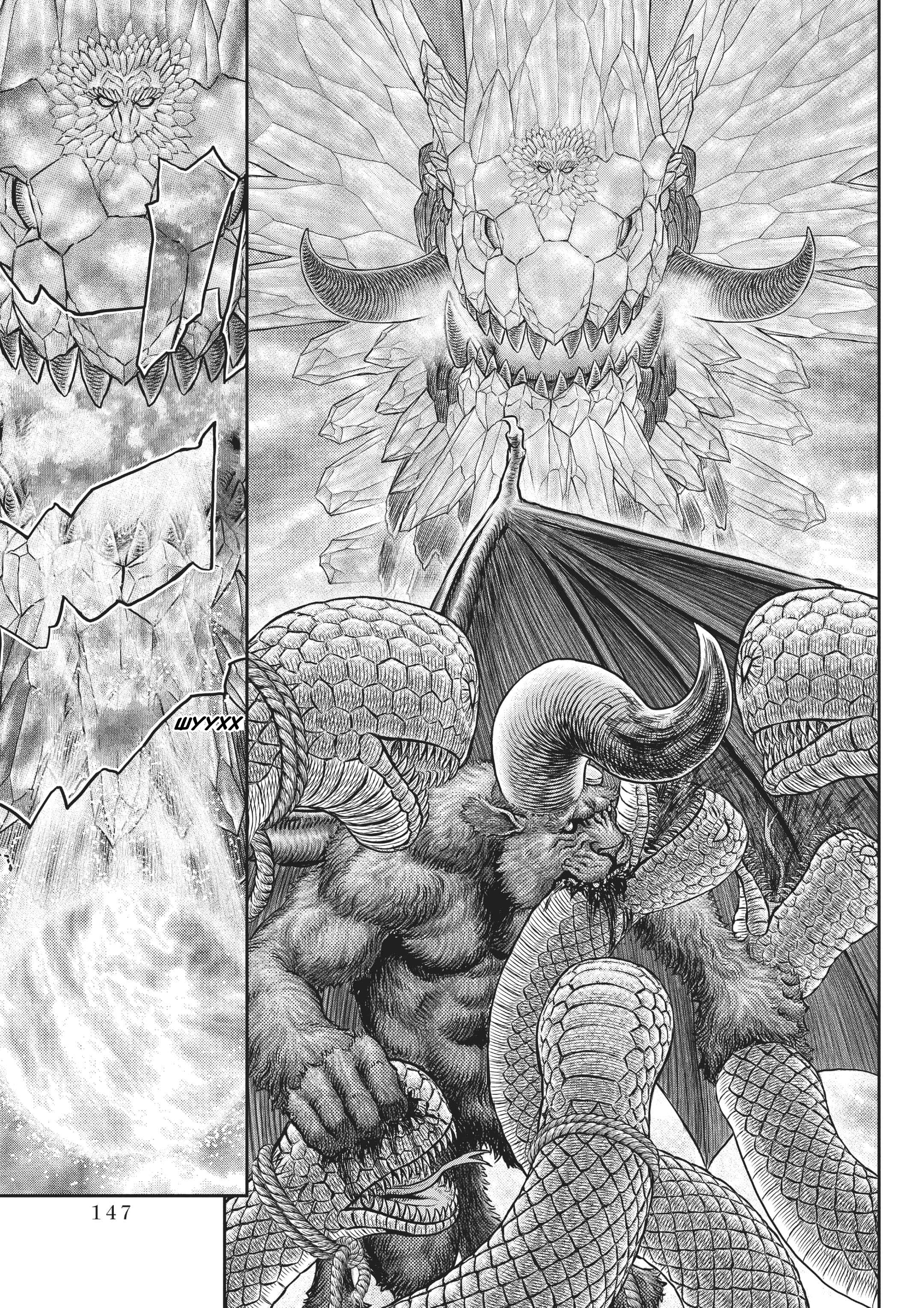Read Berserk RU Manga Online