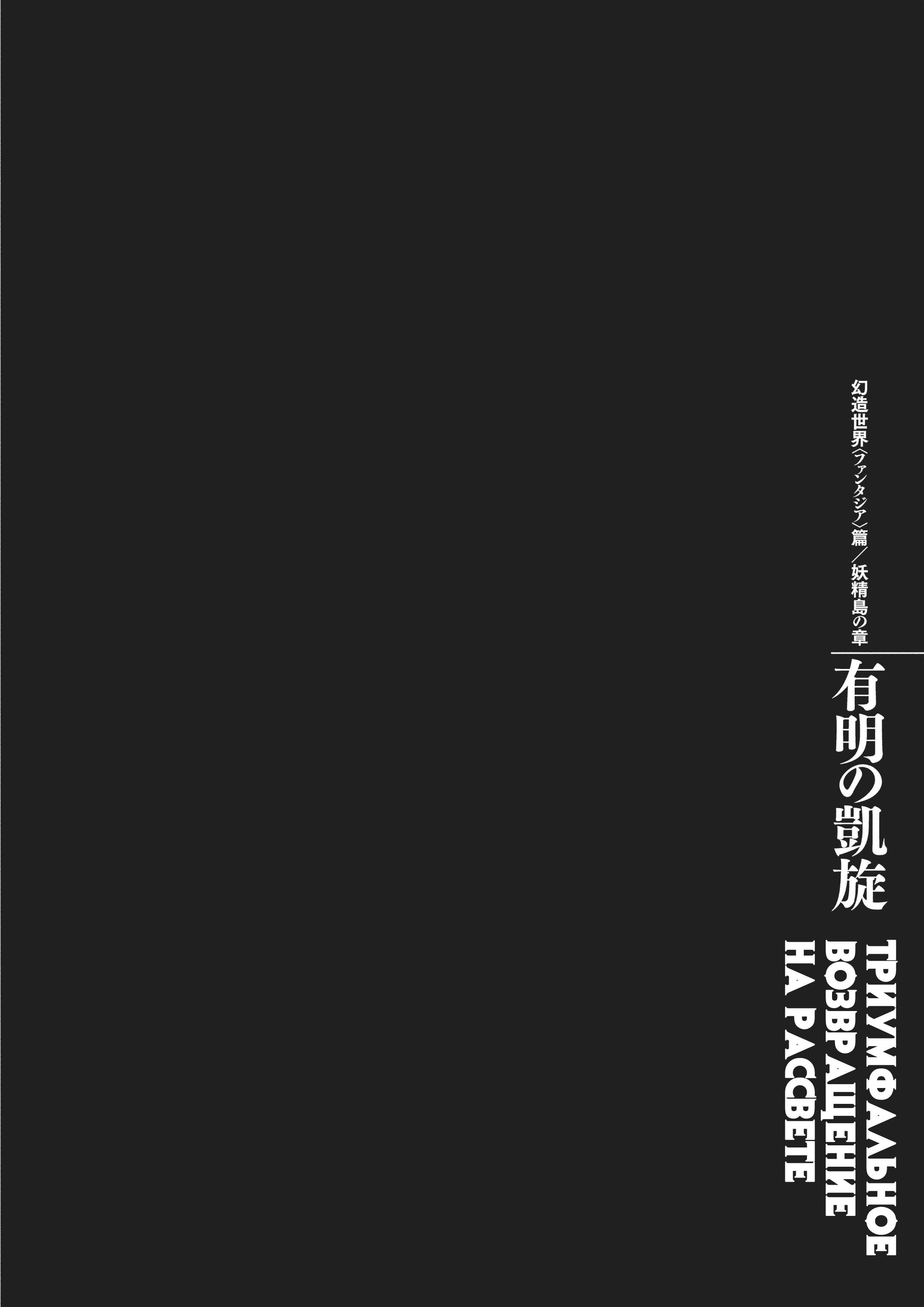 Read Berserk RU Manga Online