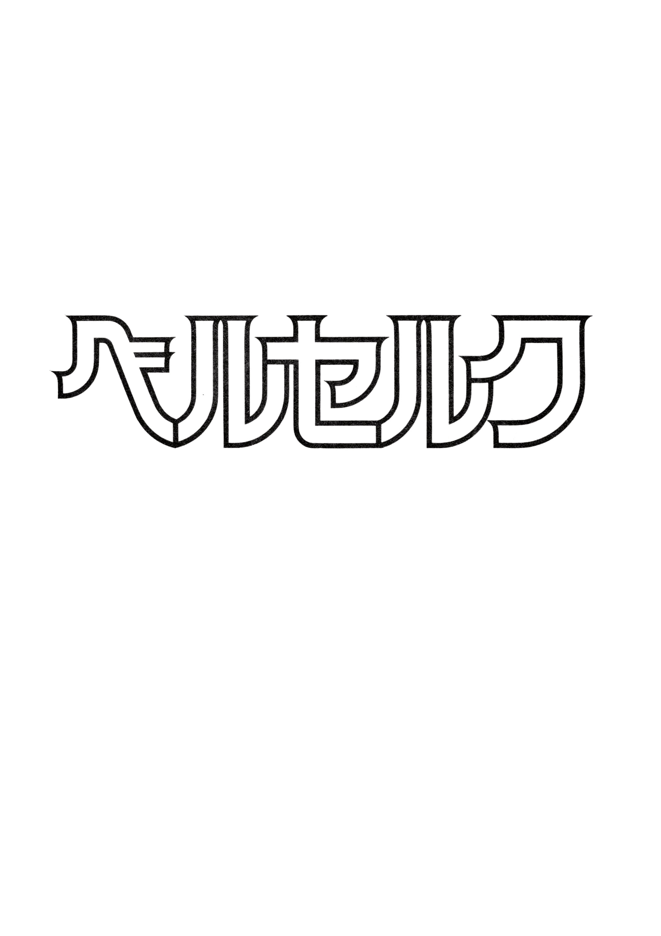 Read Berserk RU Manga Online