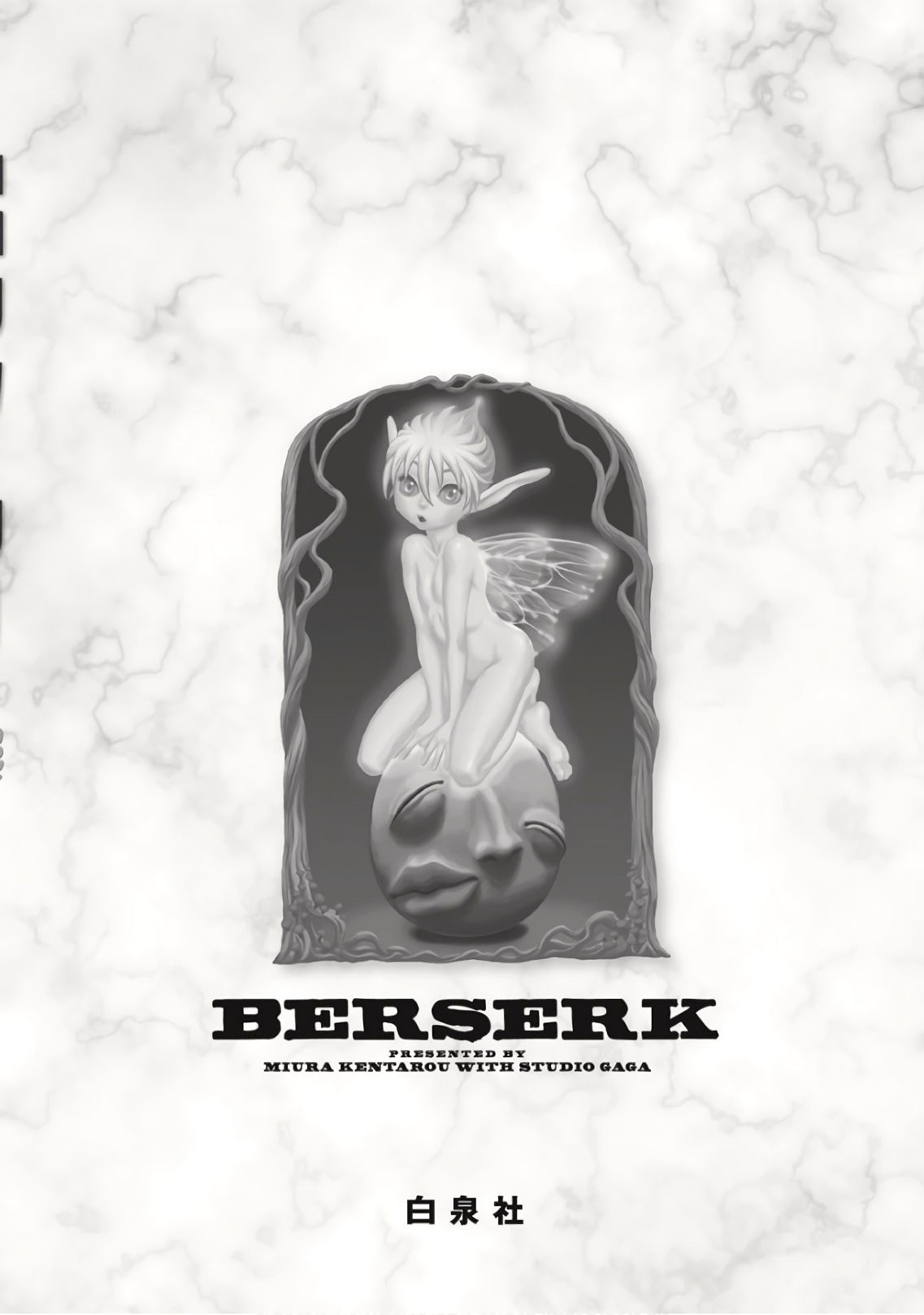 Read Berserk RU Manga Online