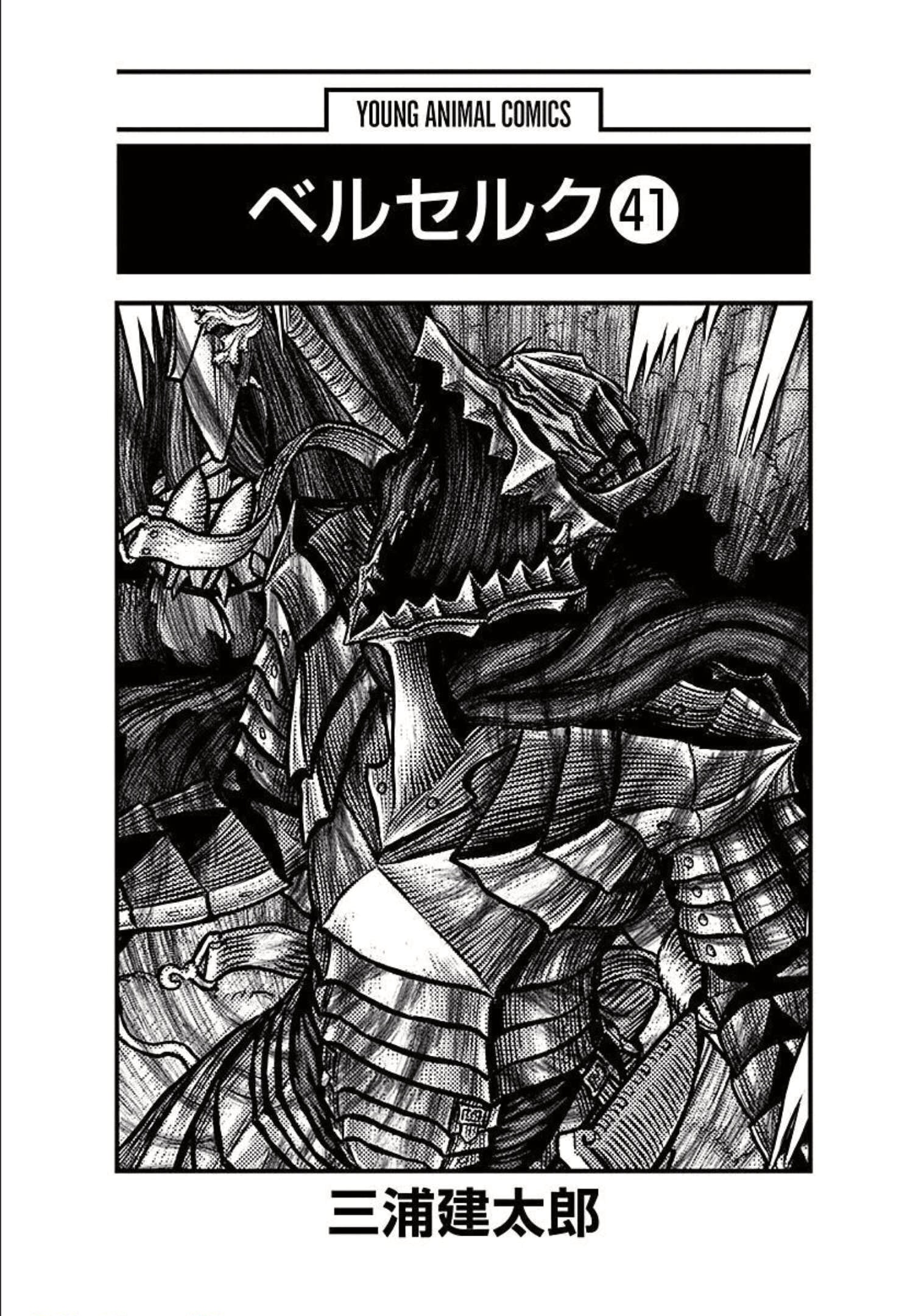 Read Berserk RU Manga Online