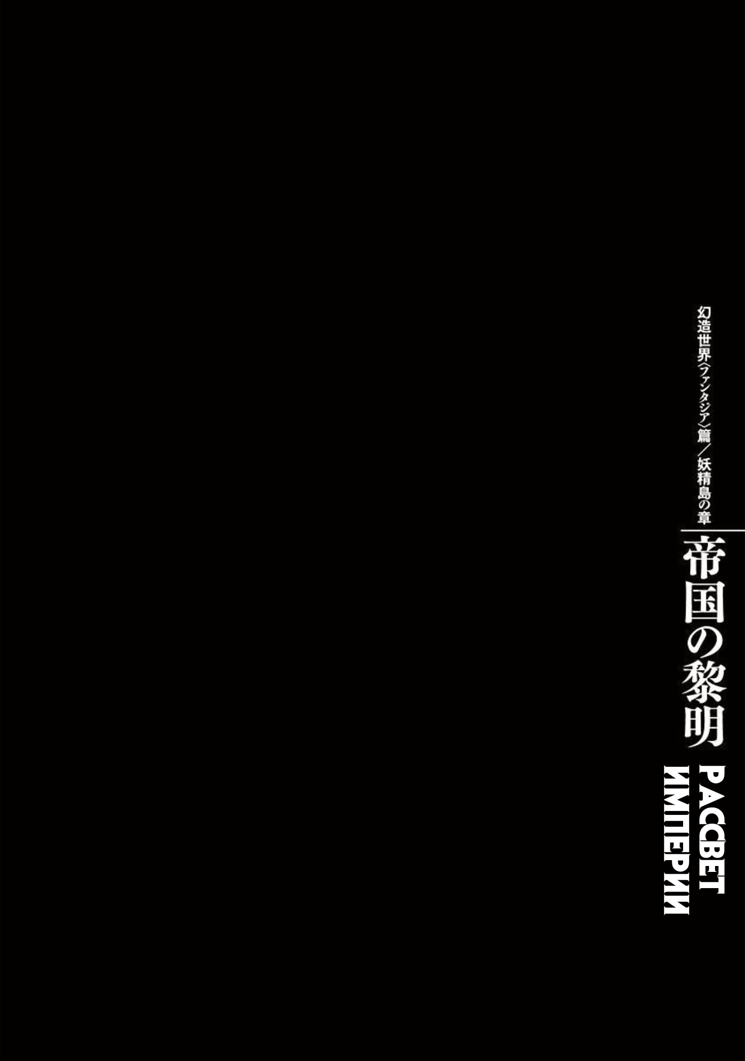 Read Berserk RU Manga Online