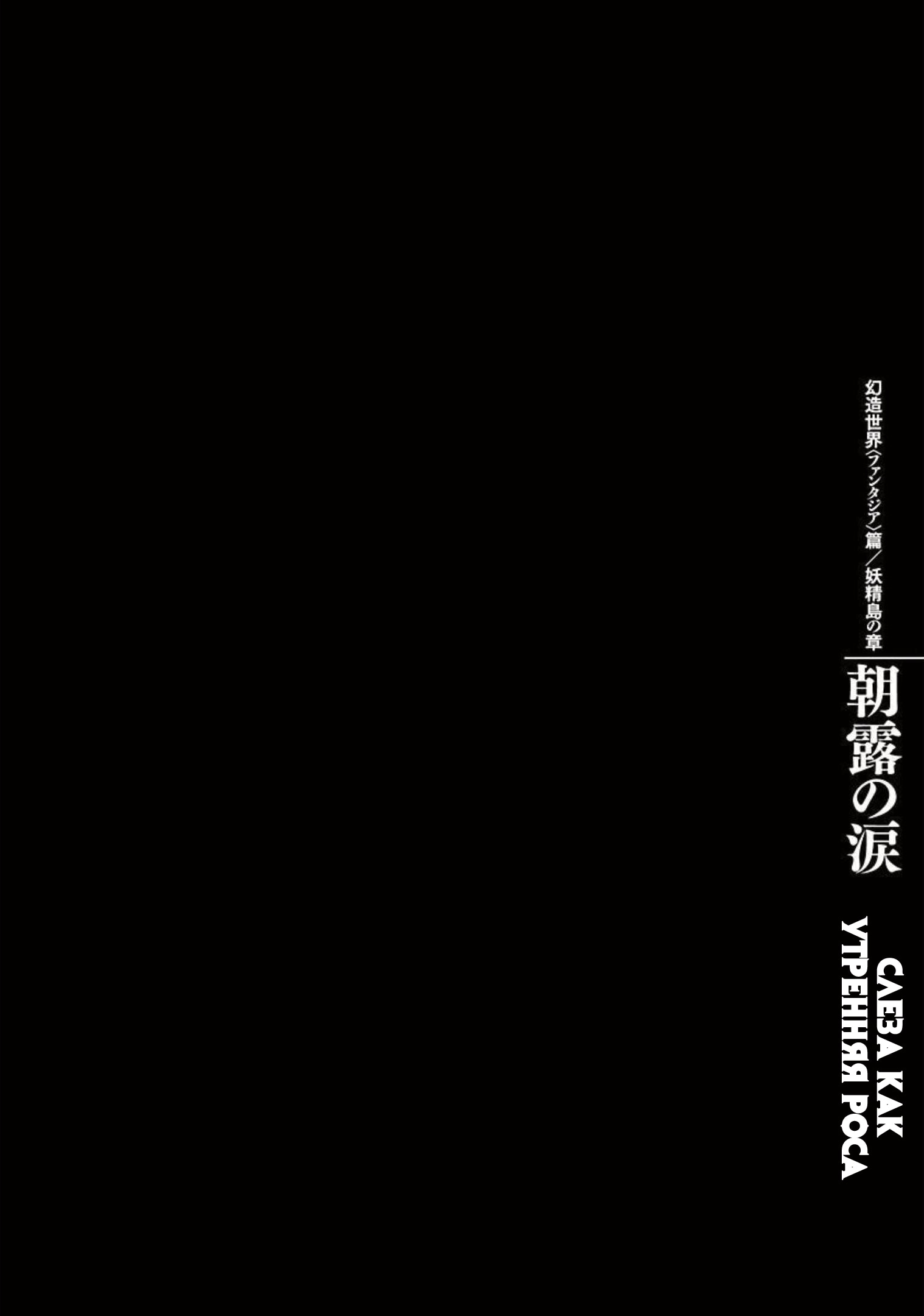 Read Berserk RU Manga Online