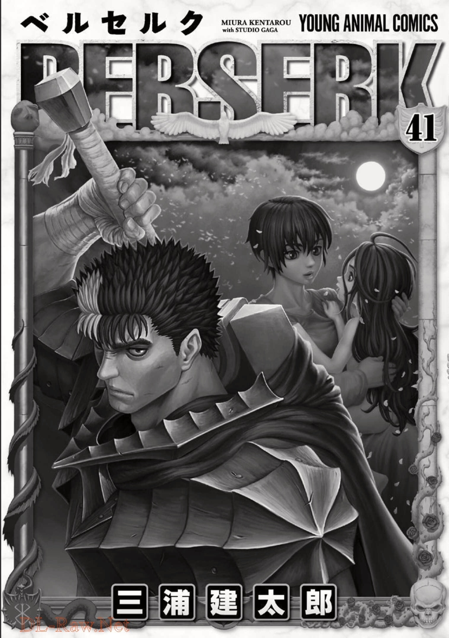 Read Berserk RU Manga Online