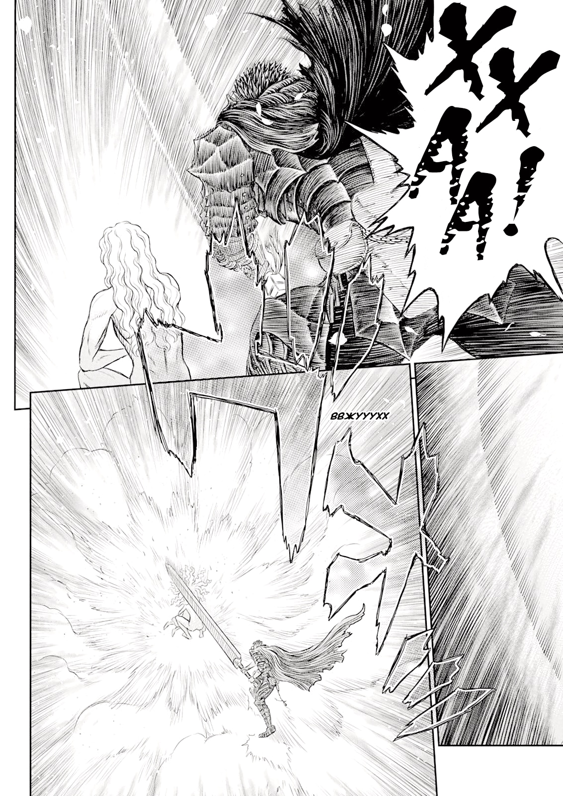 Read Berserk RU Manga Online