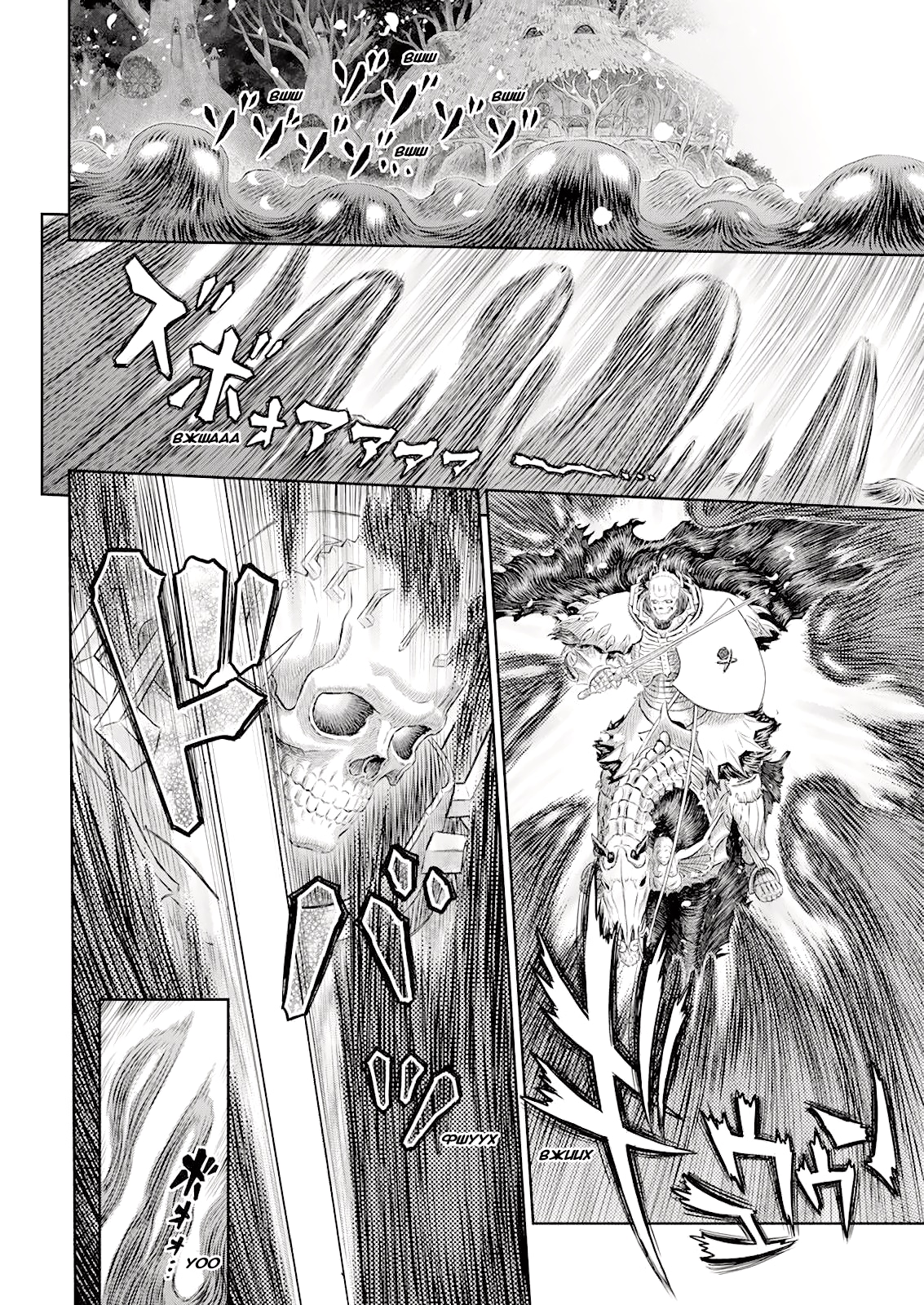 Read Berserk RU Manga Online