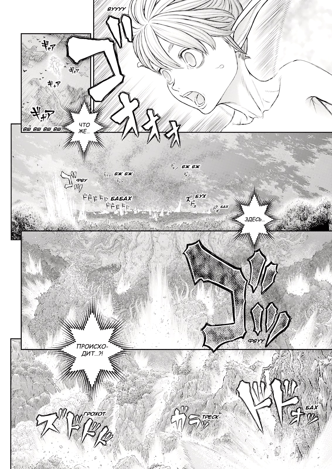 Read Berserk RU Manga Online