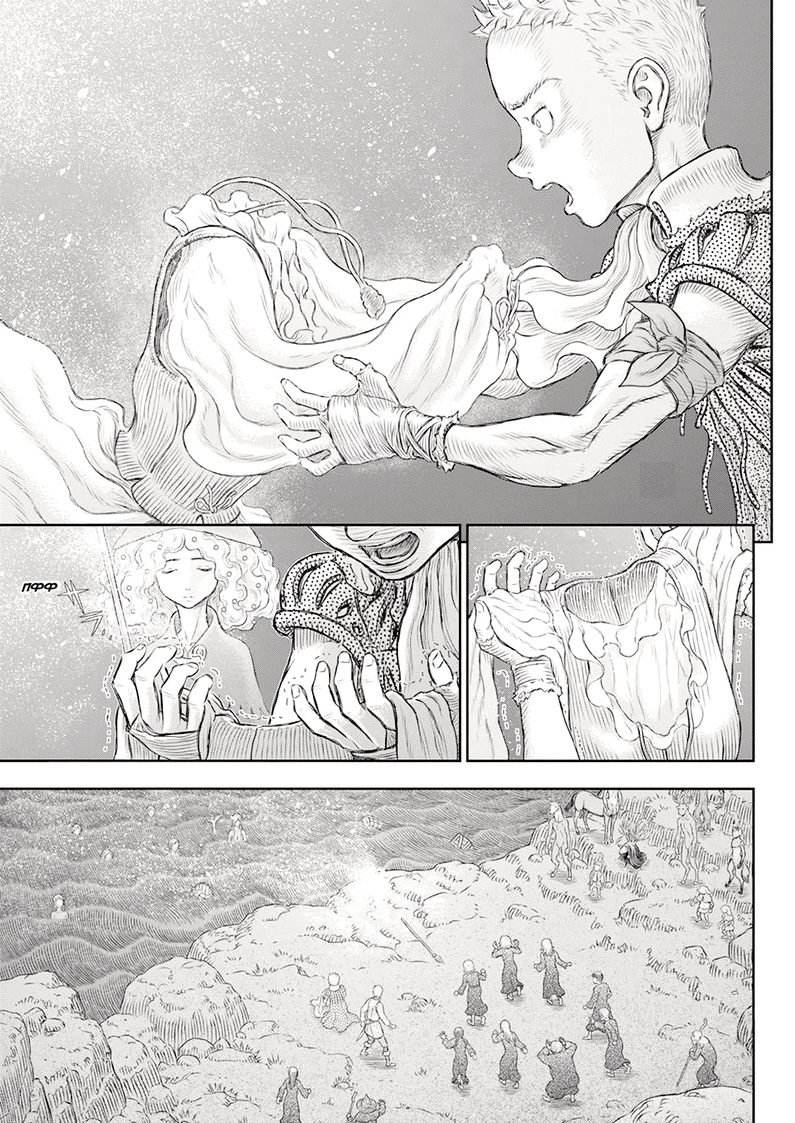 Read Berserk RU Manga Online