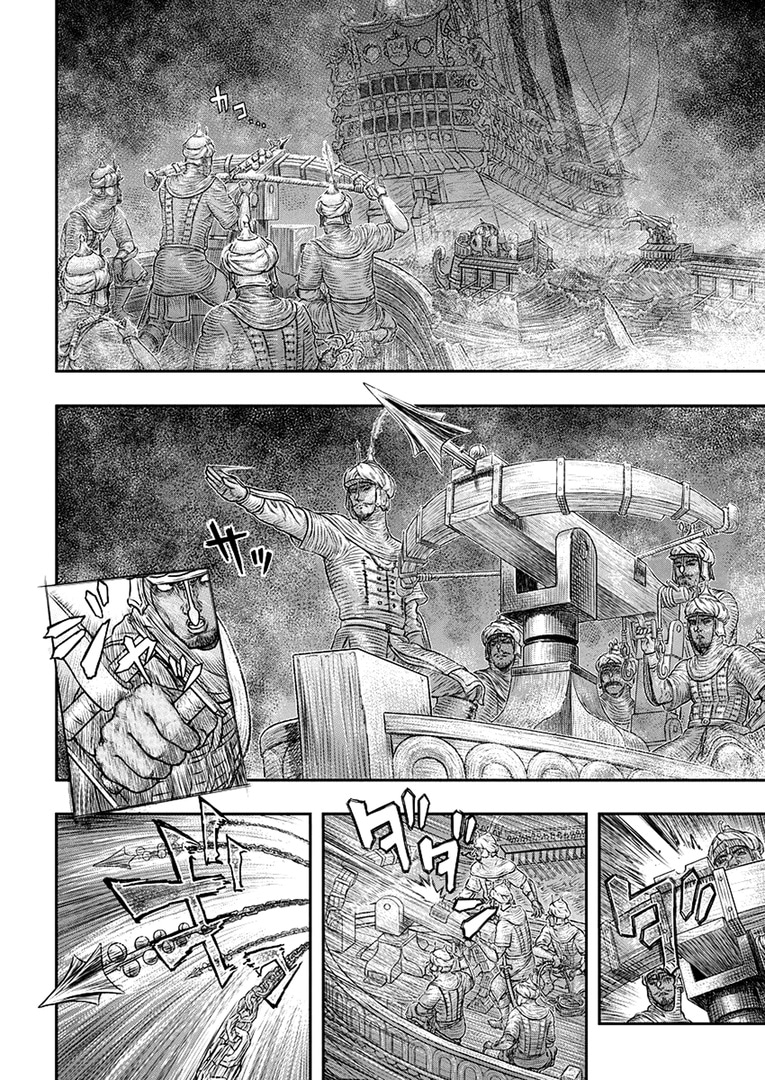 Read Berserk RU Manga Online