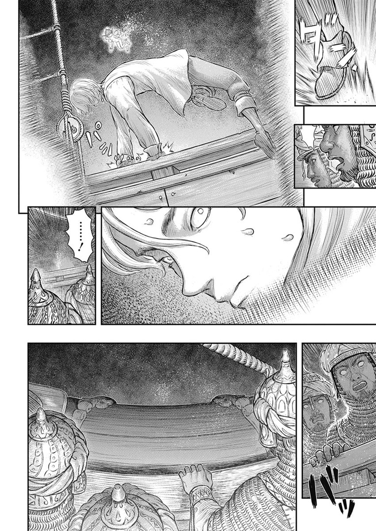 Read Berserk RU Manga Online