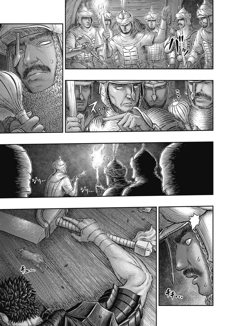 Read Berserk RU Manga Online