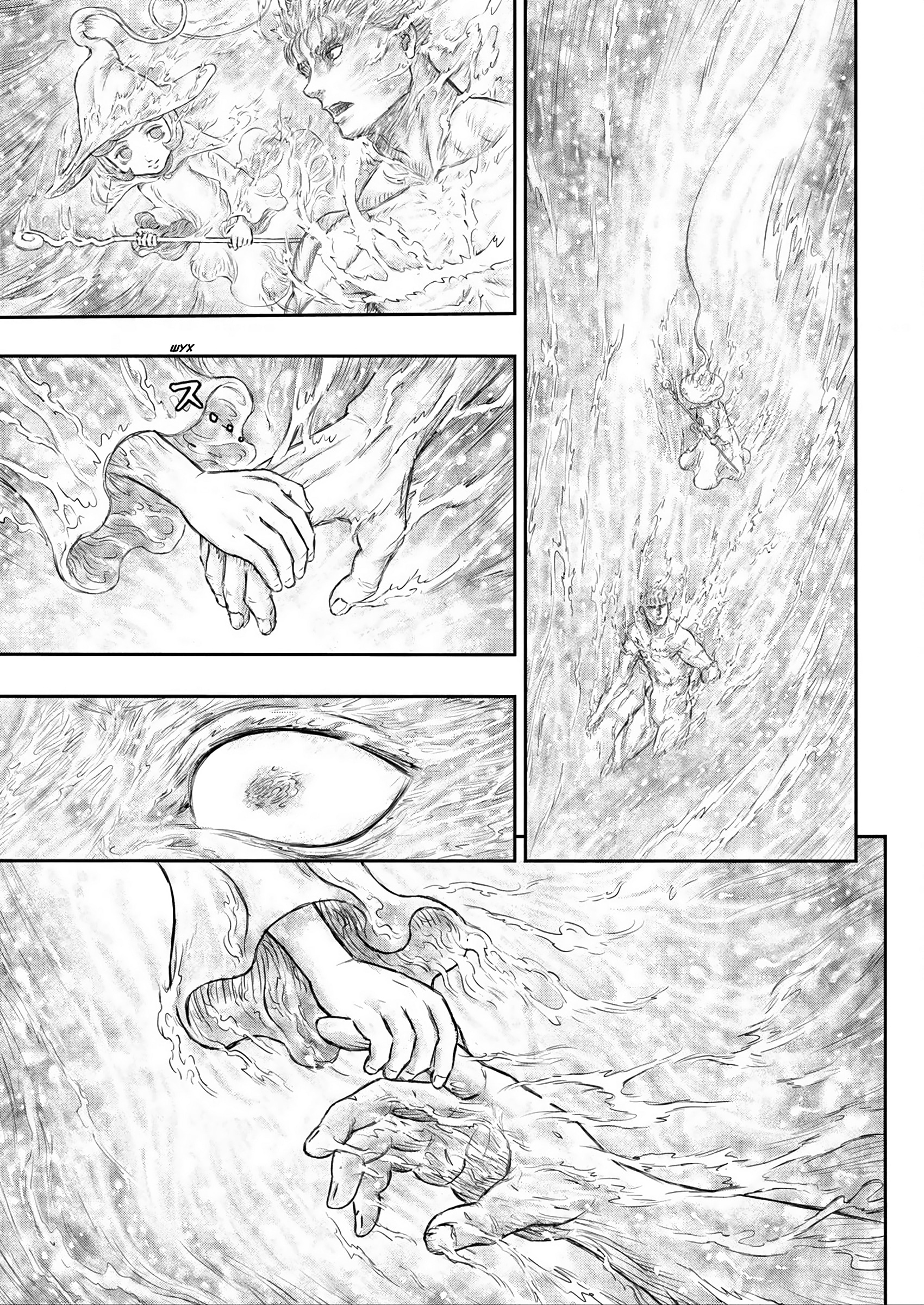 Read Berserk RU Manga Online
